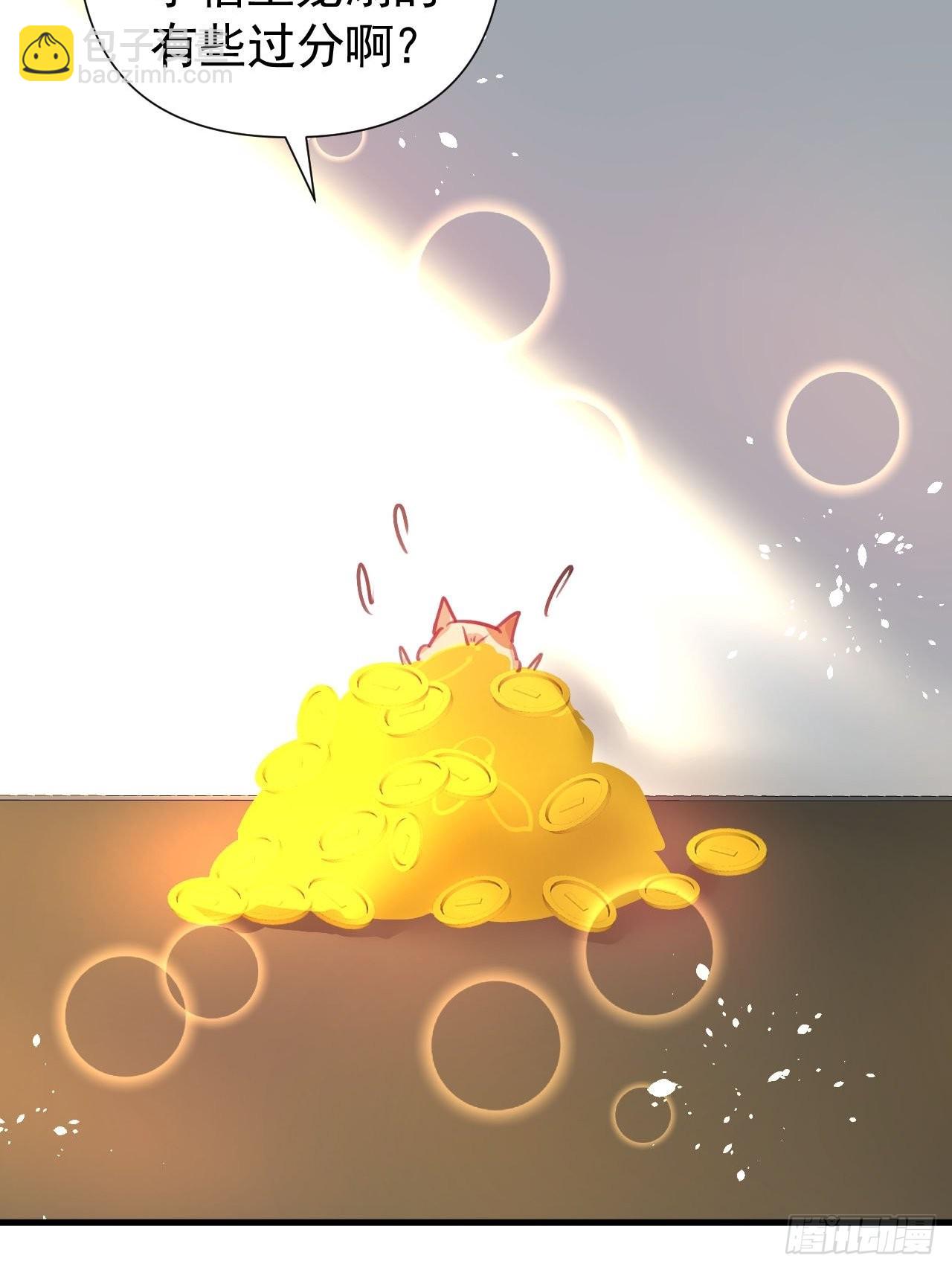 第123话 温柔的父皇-第124话