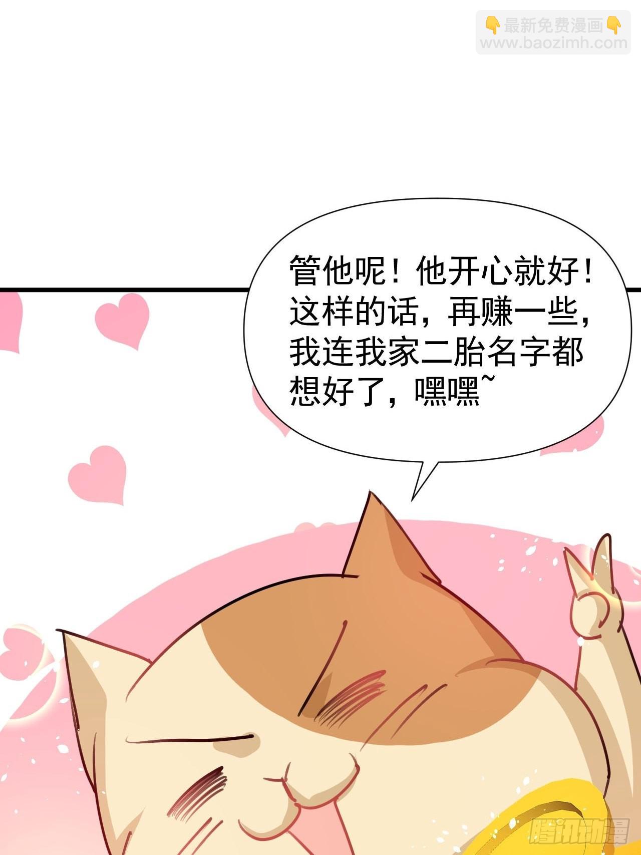 第123话 温柔的父皇-第124话