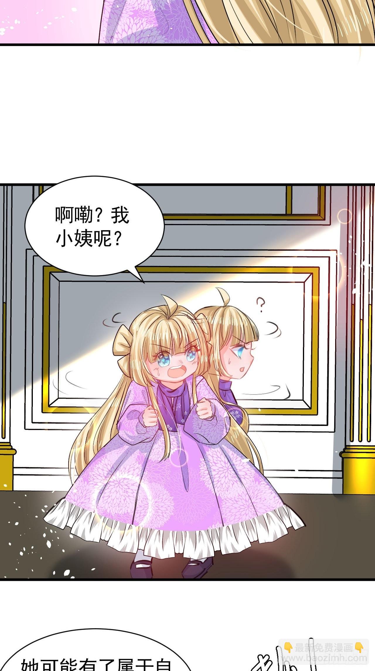 第123话 温柔的父皇-第124话