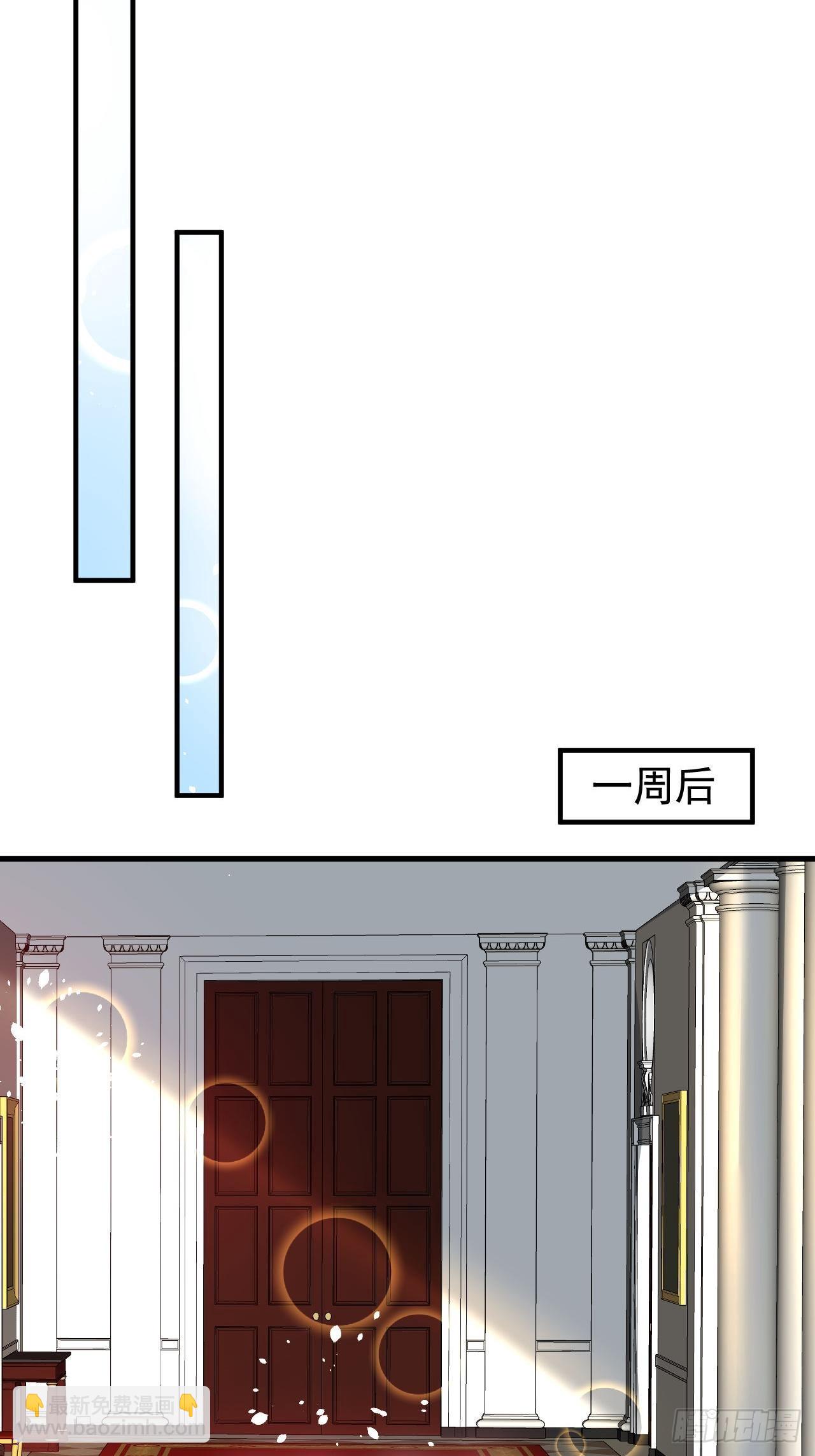 第123话 温柔的父皇-第124话