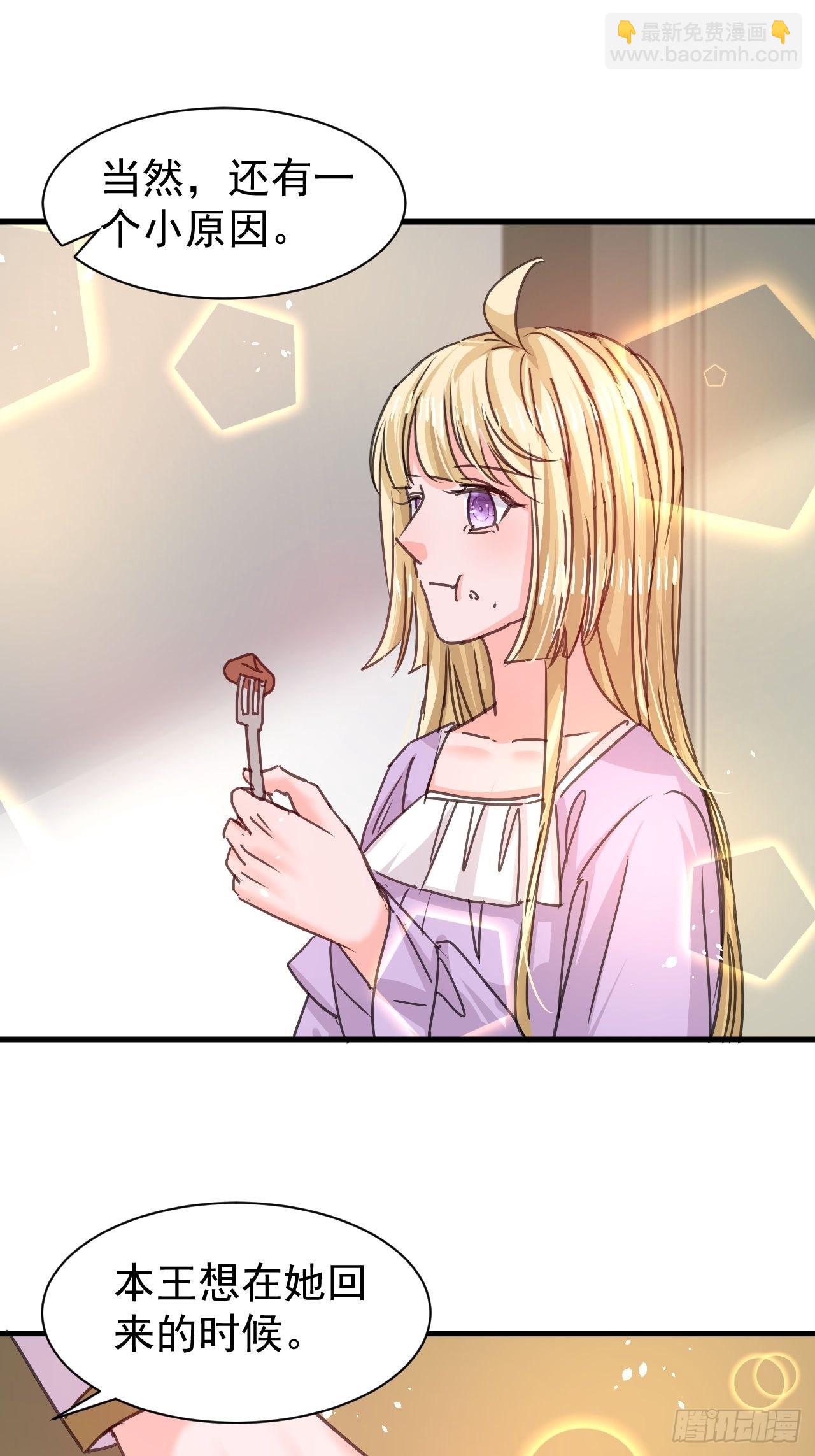 第125话 本王想让她看到-第126话