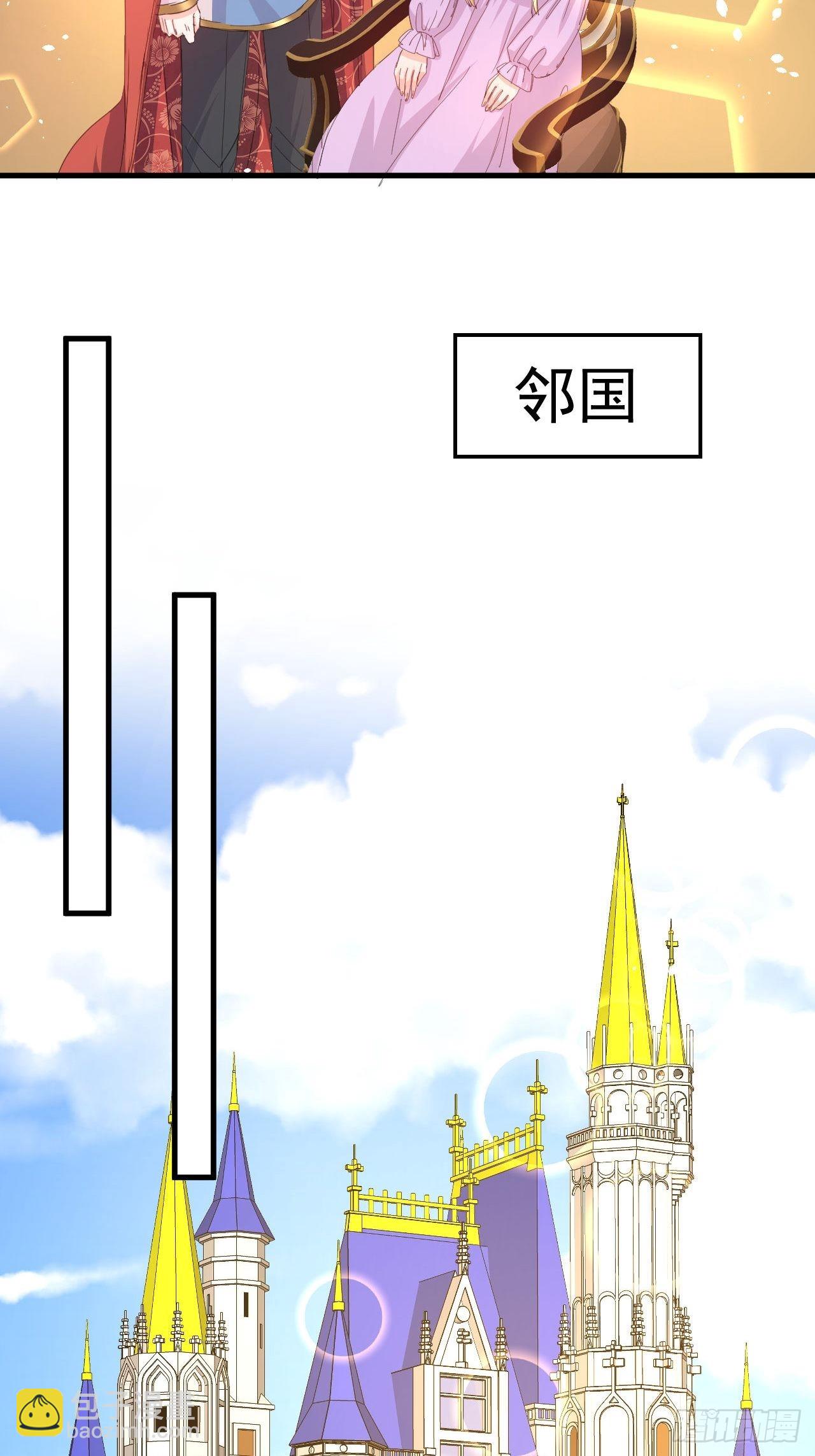 第125话 本王想让她看到-第126话