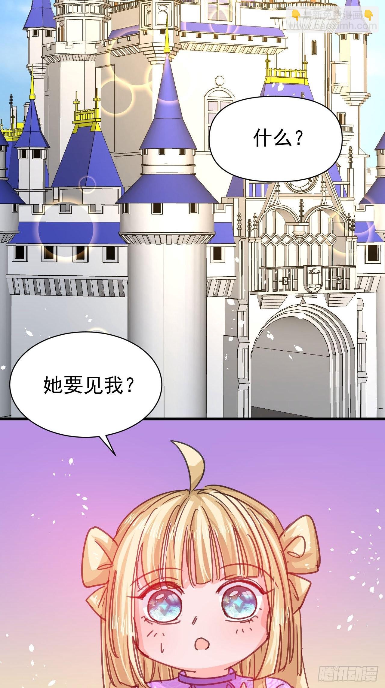 第125话 本王想让她看到-第126话