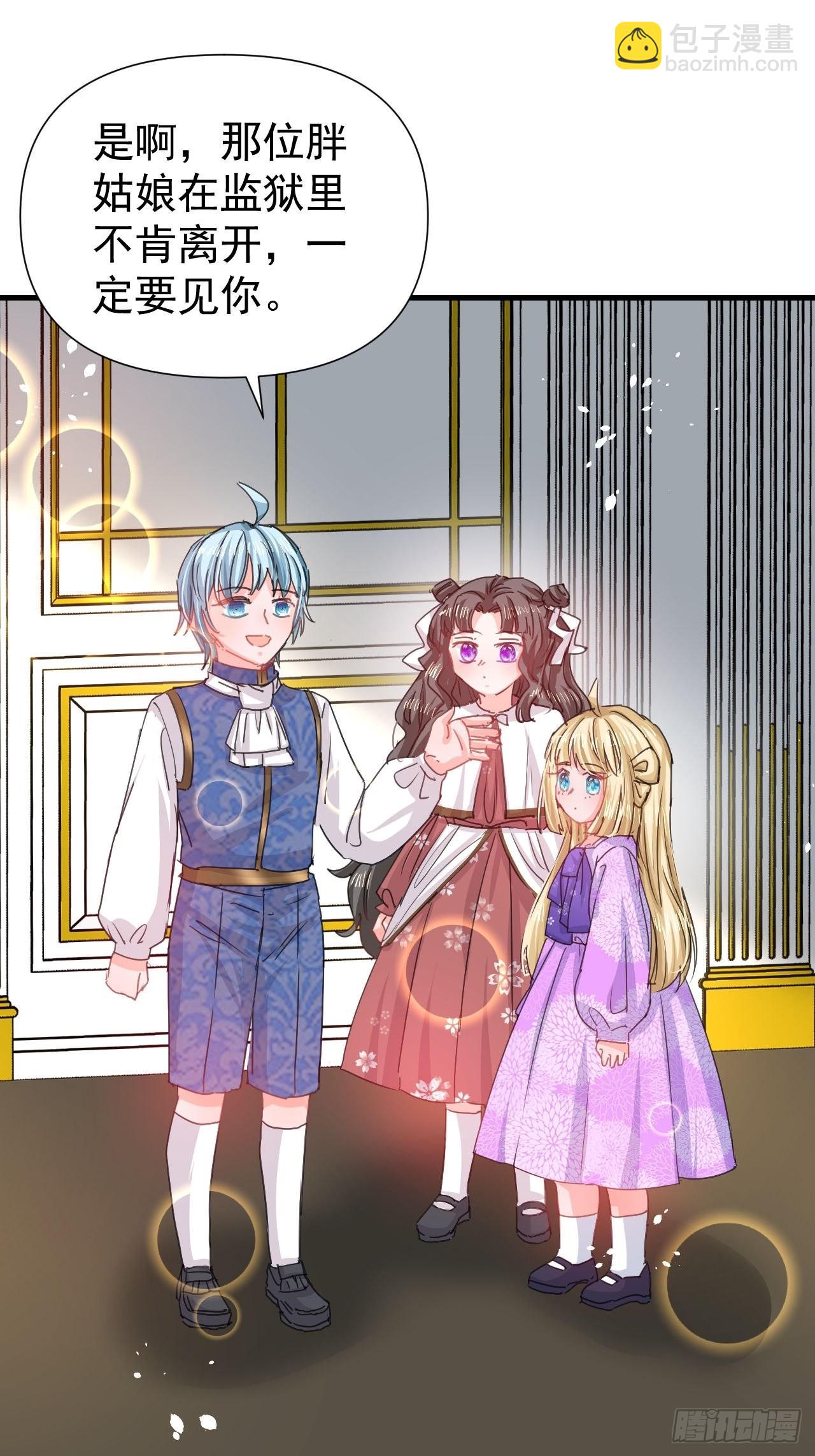 第125话 本王想让她看到-第126话