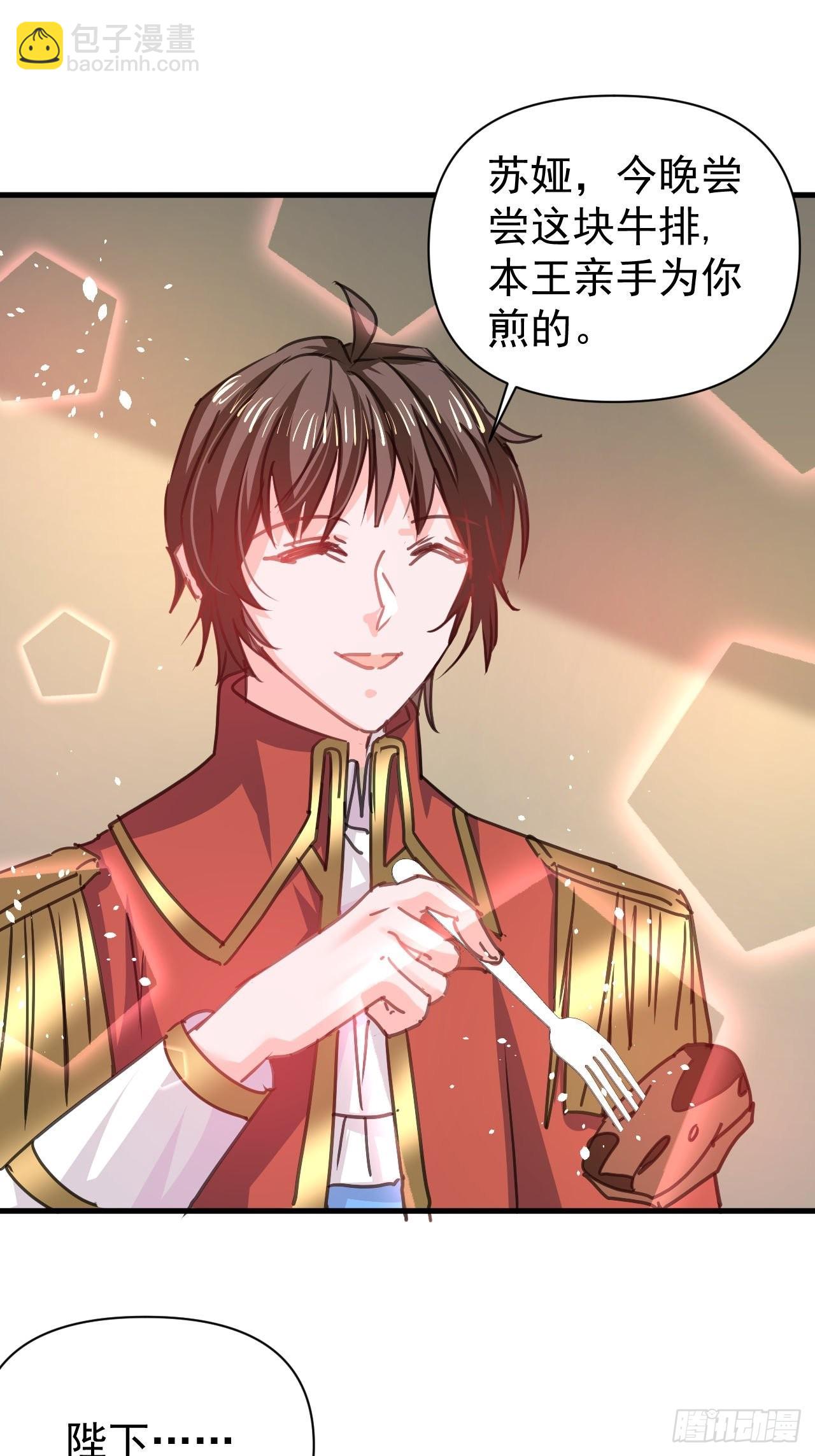 第125话 本王想让她看到-第126话