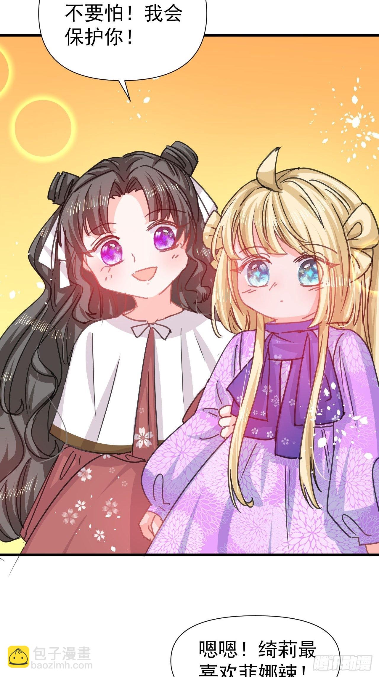 第125话 本王想让她看到-第126话