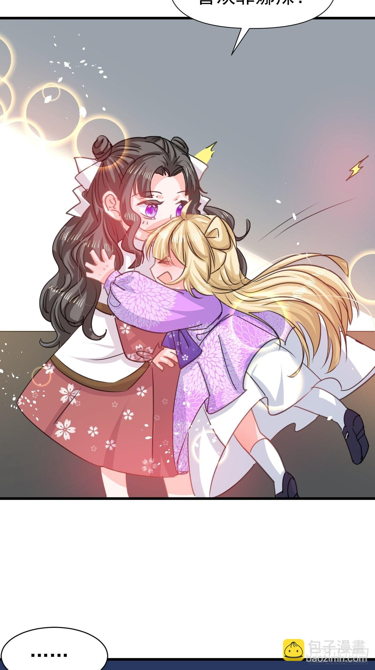 第125话 本王想让她看到-第126话