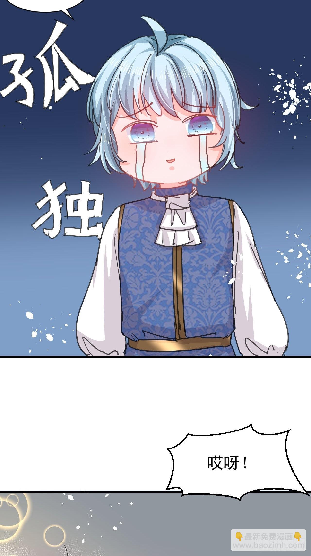 第125话 本王想让她看到-第126话