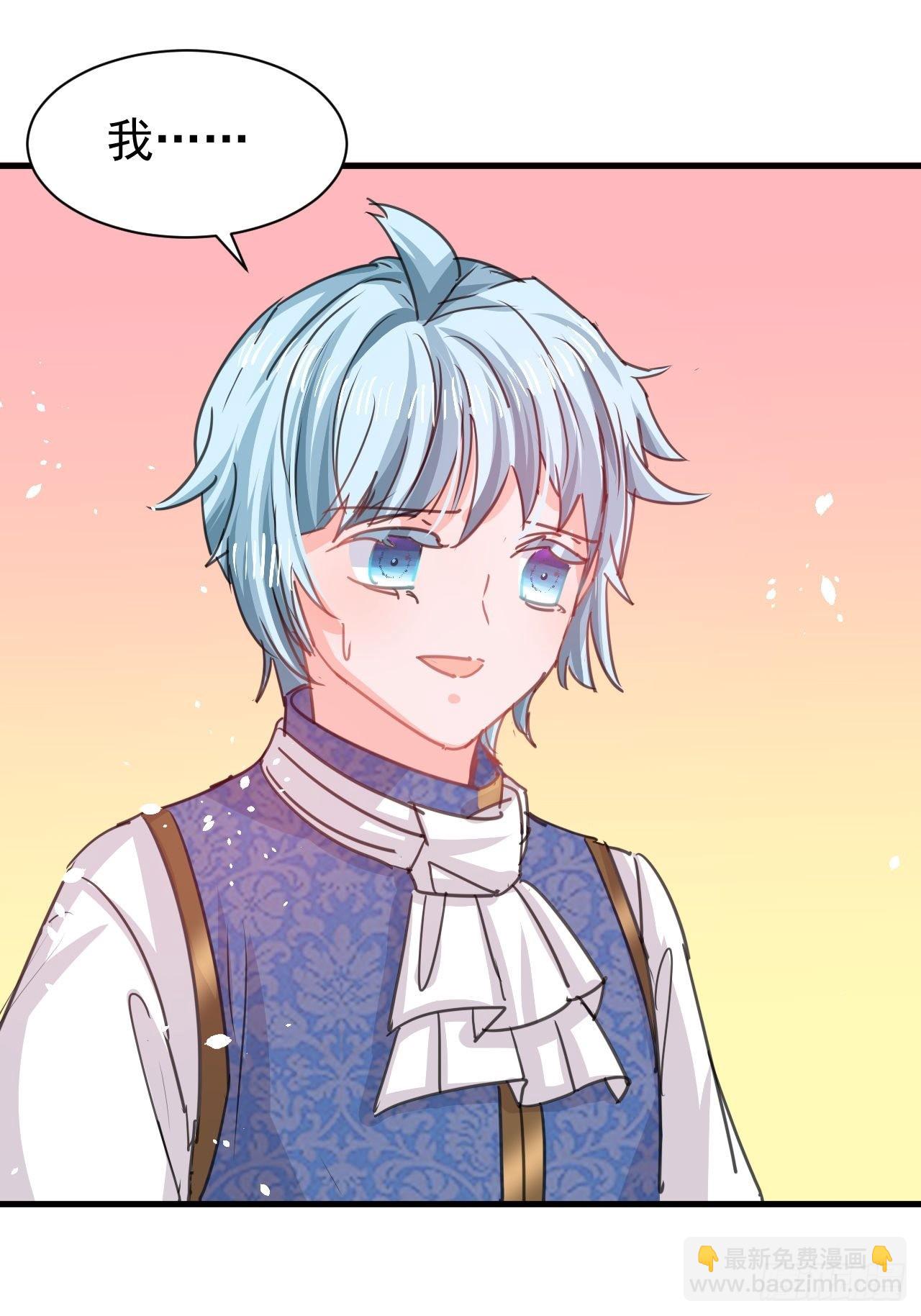 第125话 本王想让她看到-第126话