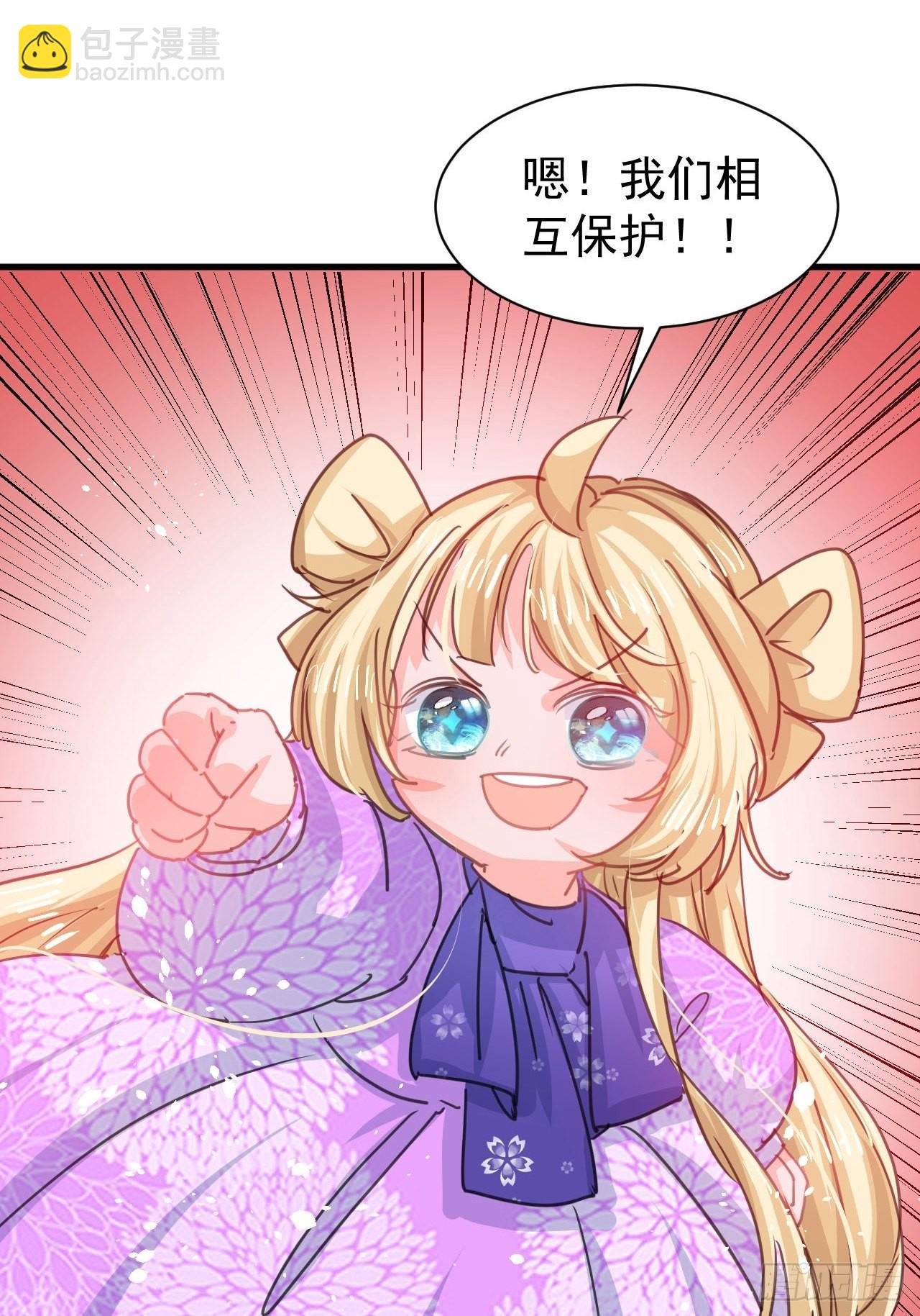 第125话 本王想让她看到-第126话