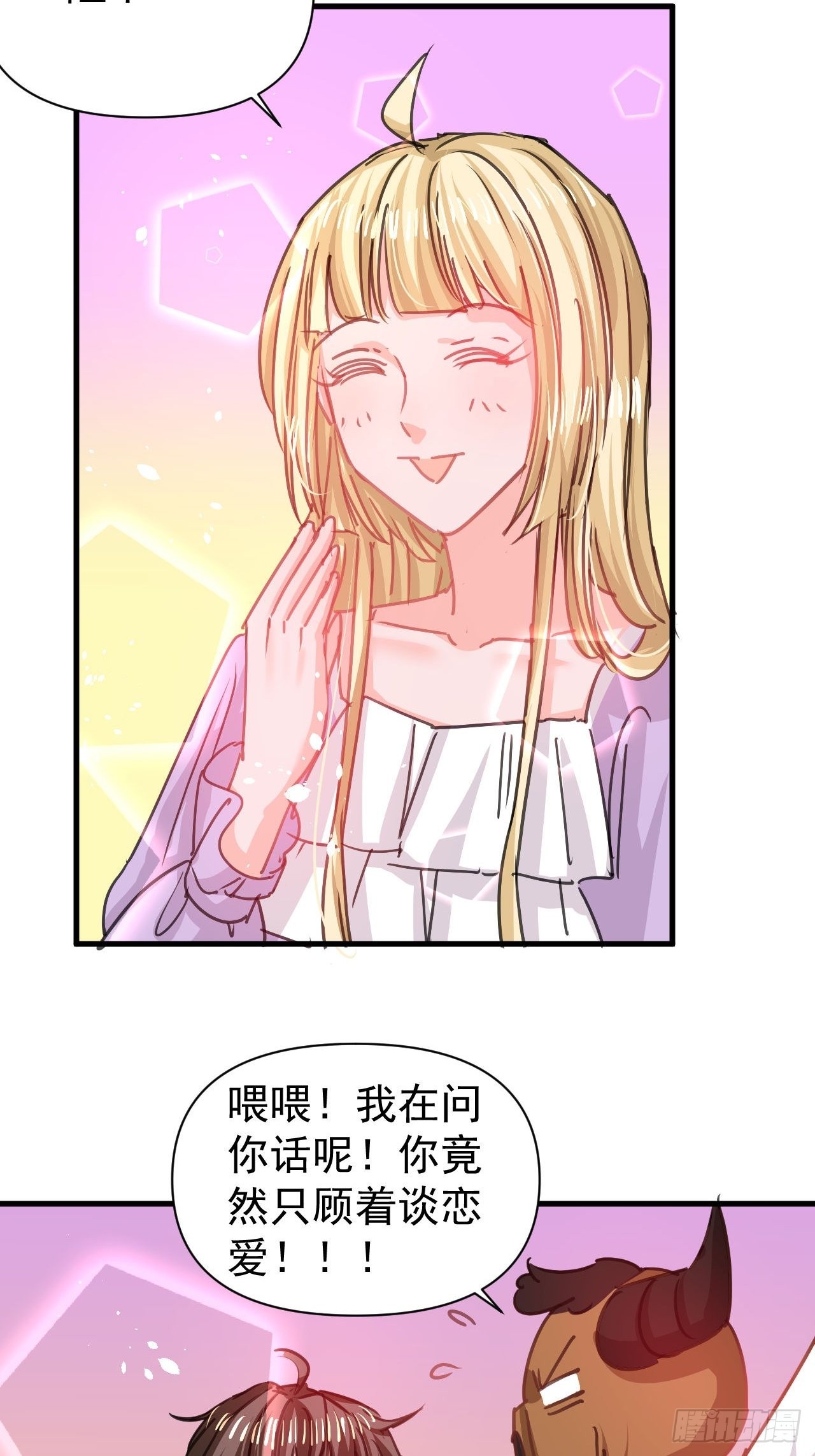 第125话 本王想让她看到-第126话