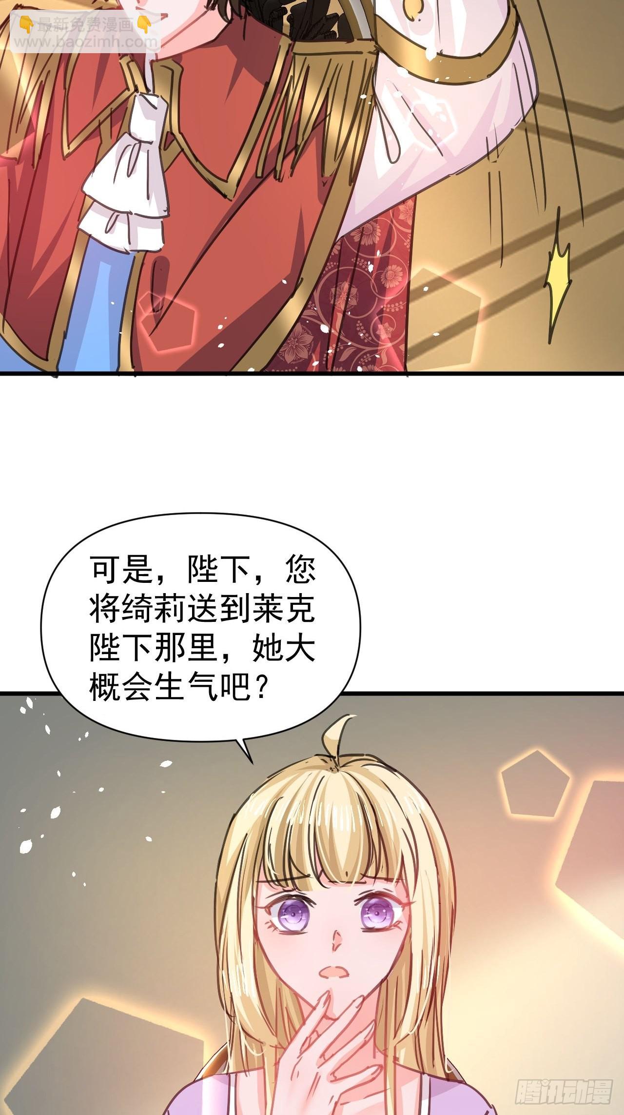 第125话 本王想让她看到-第126话