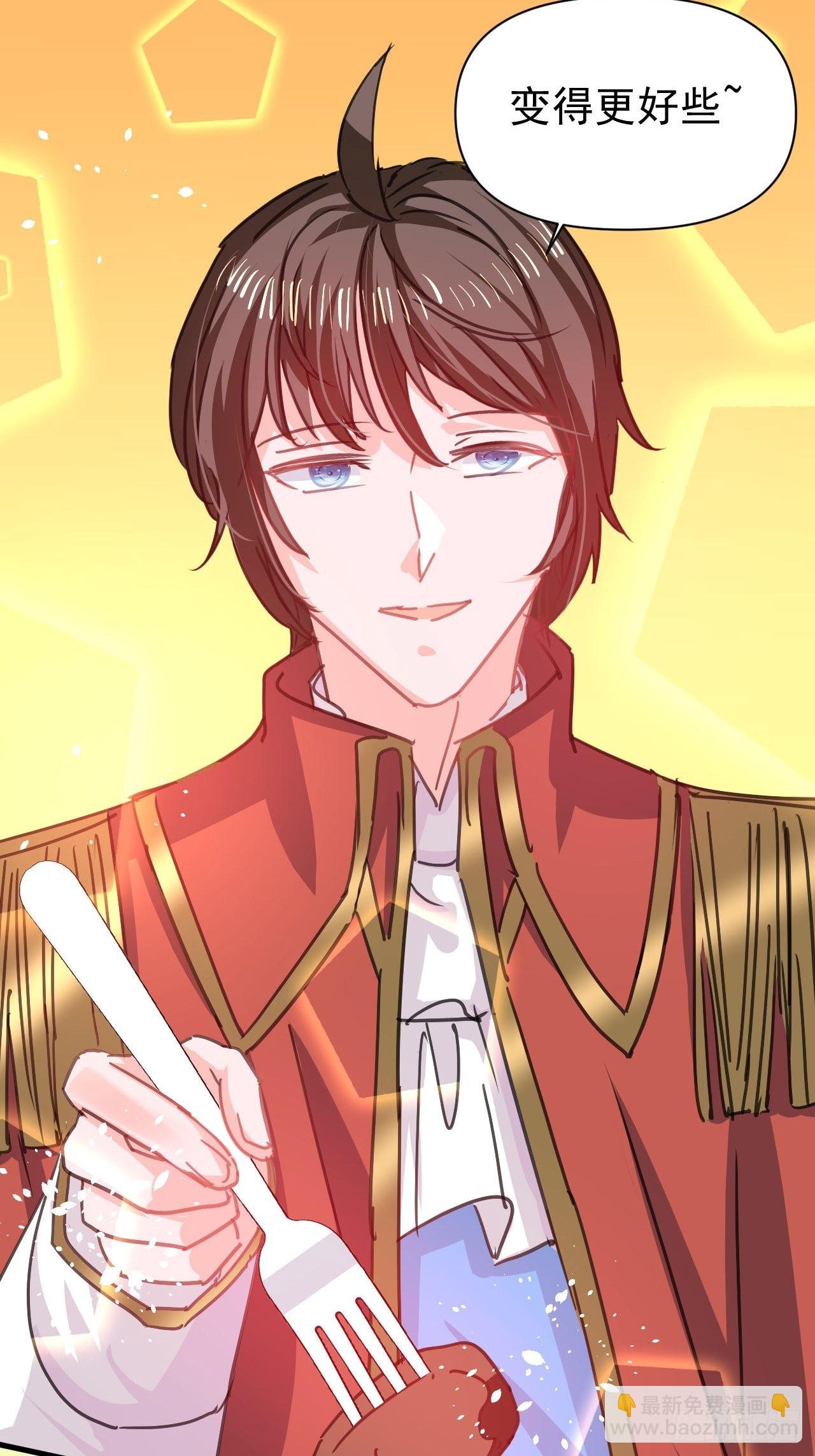 第125话 本王想让她看到-第126话