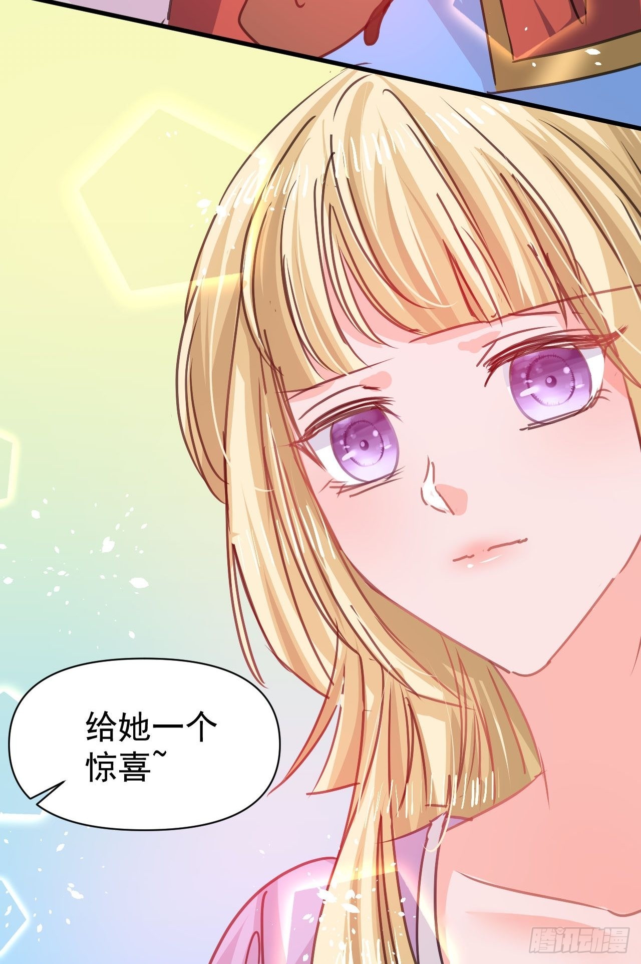 第125话 本王想让她看到-第126话