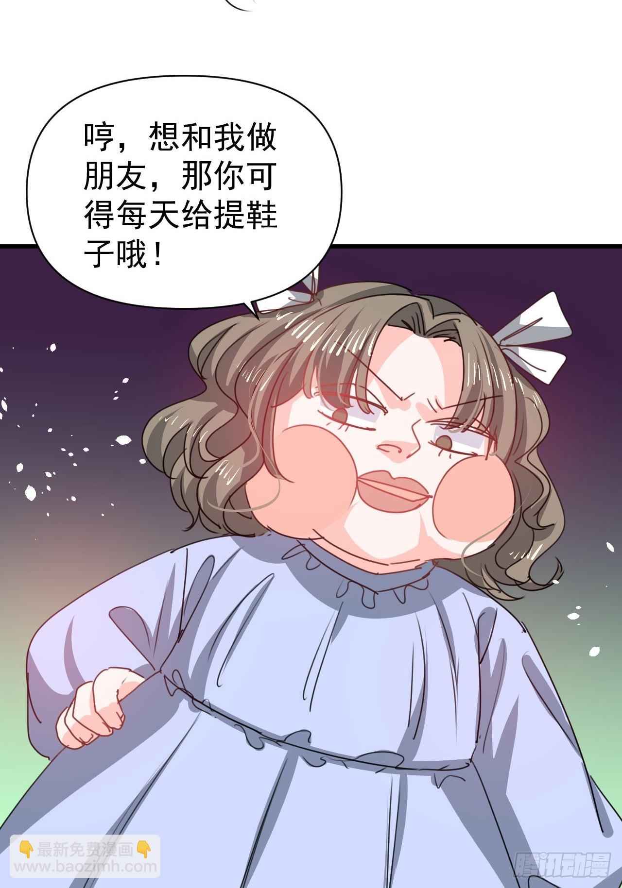 第127话 和你做朋友-第128话