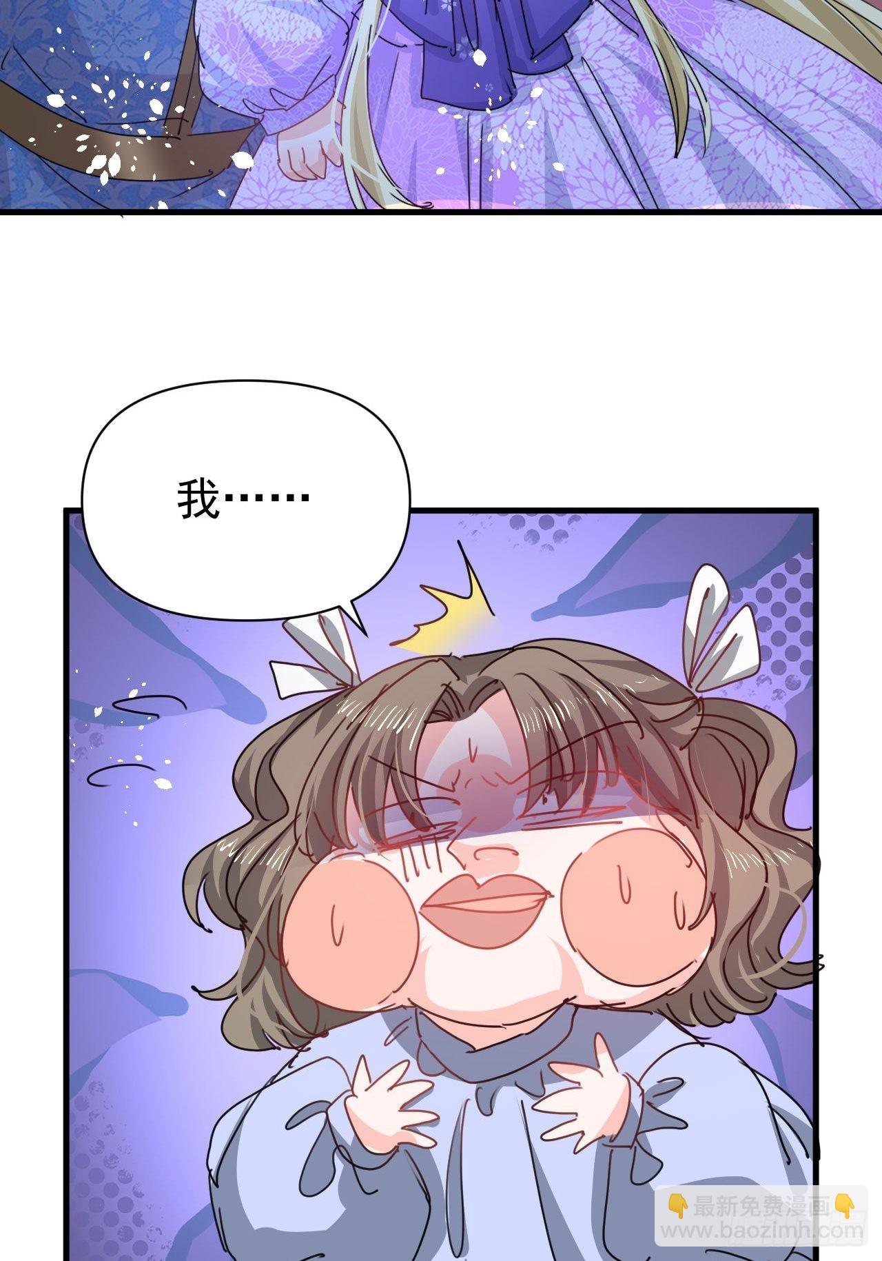 第127话 和你做朋友-第128话