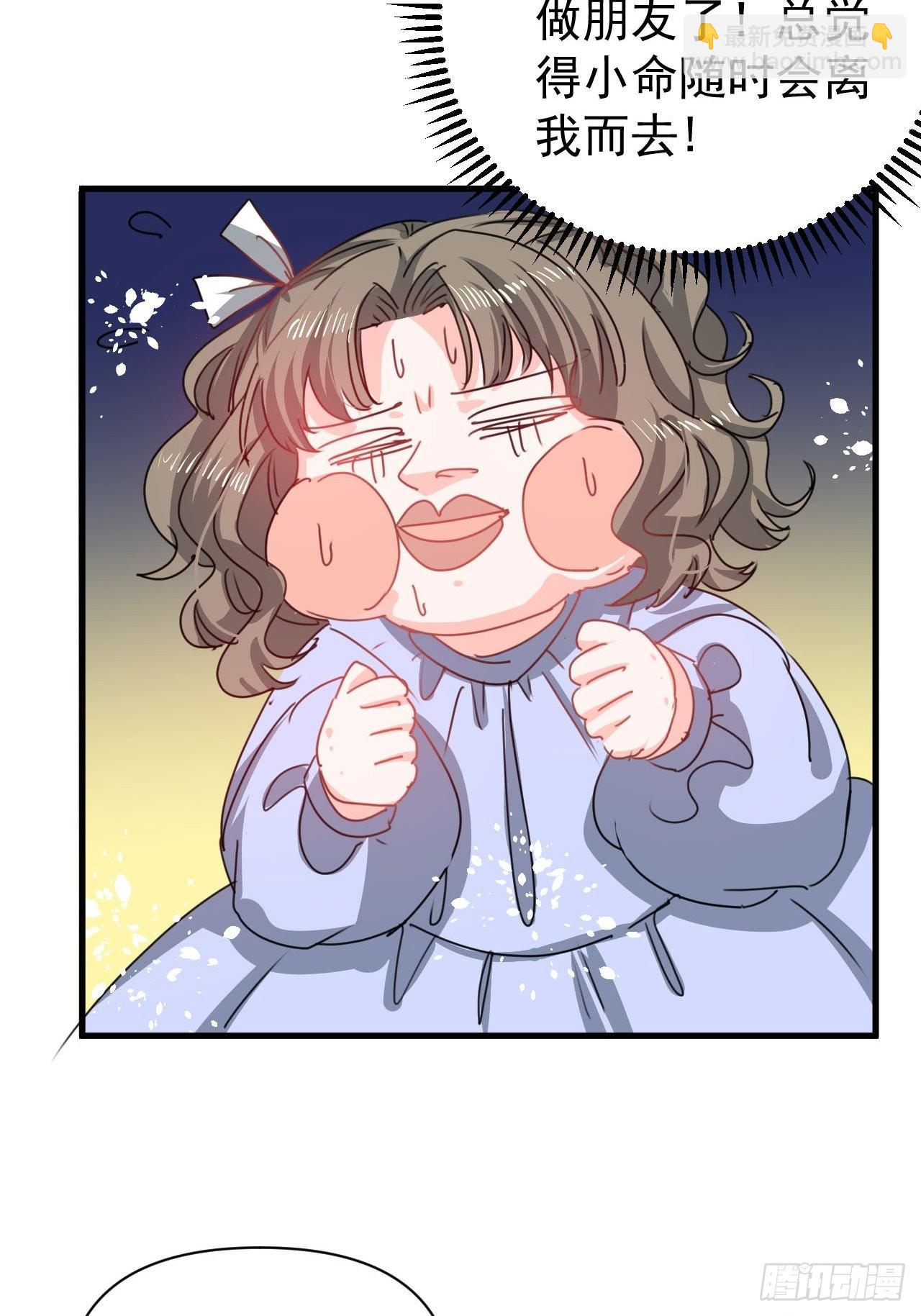 第127话 和你做朋友-第128话