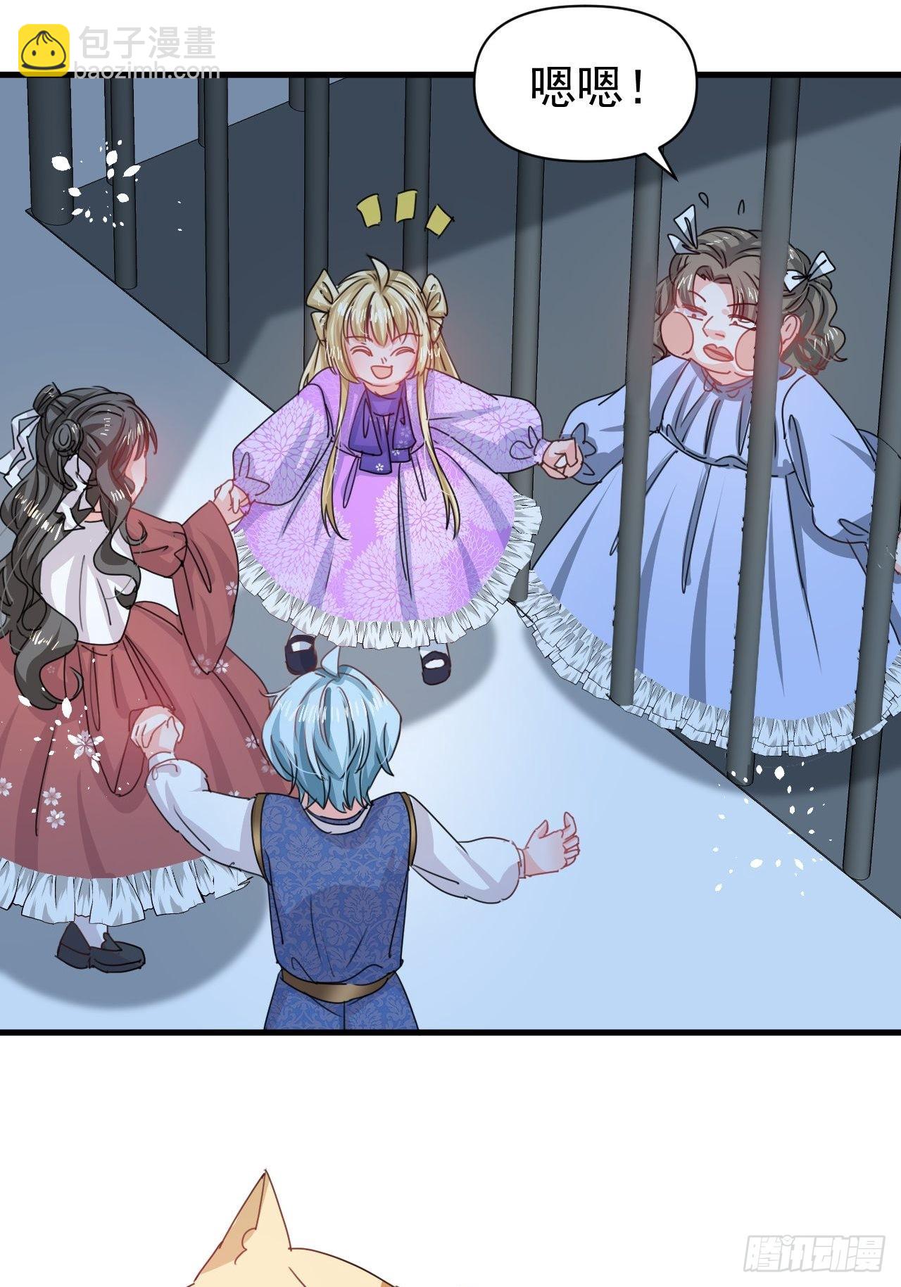 第127话 和你做朋友-第128话