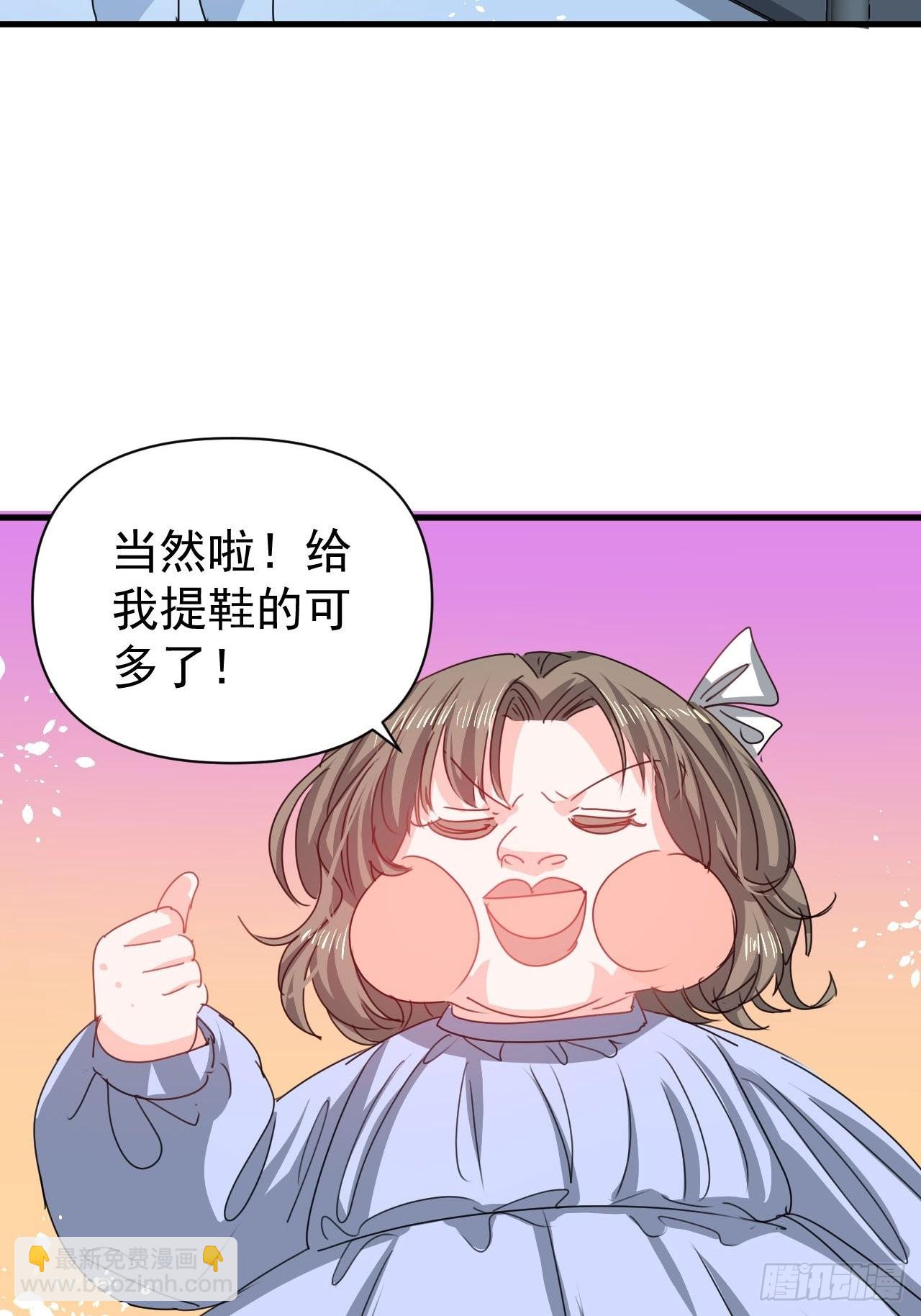 第127话 和你做朋友-第128话