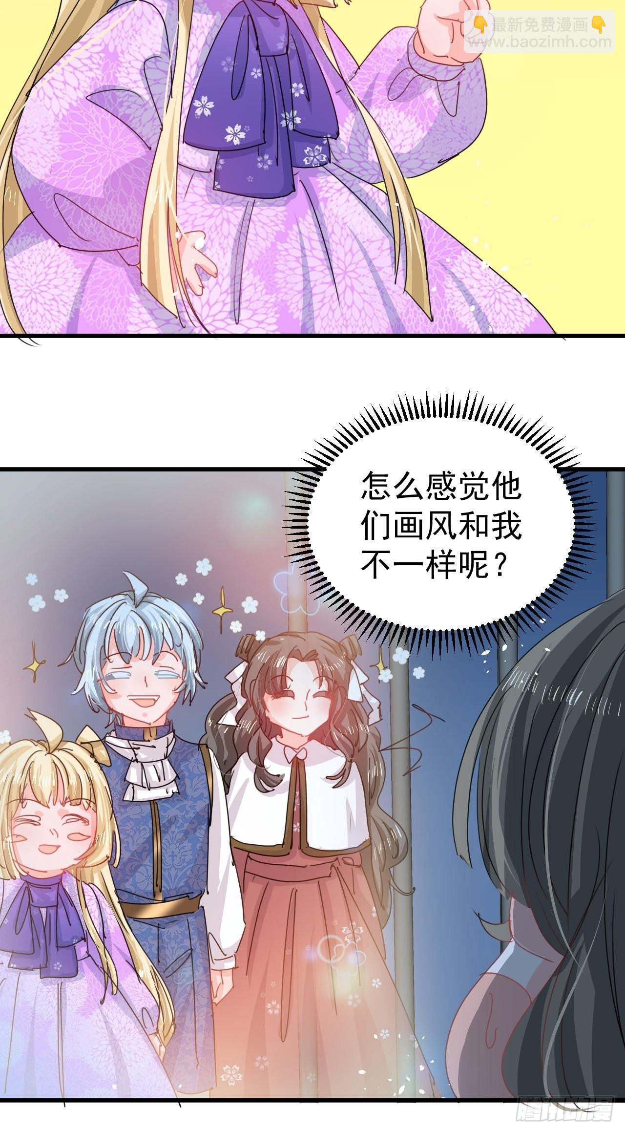 第127话 和你做朋友-第128话