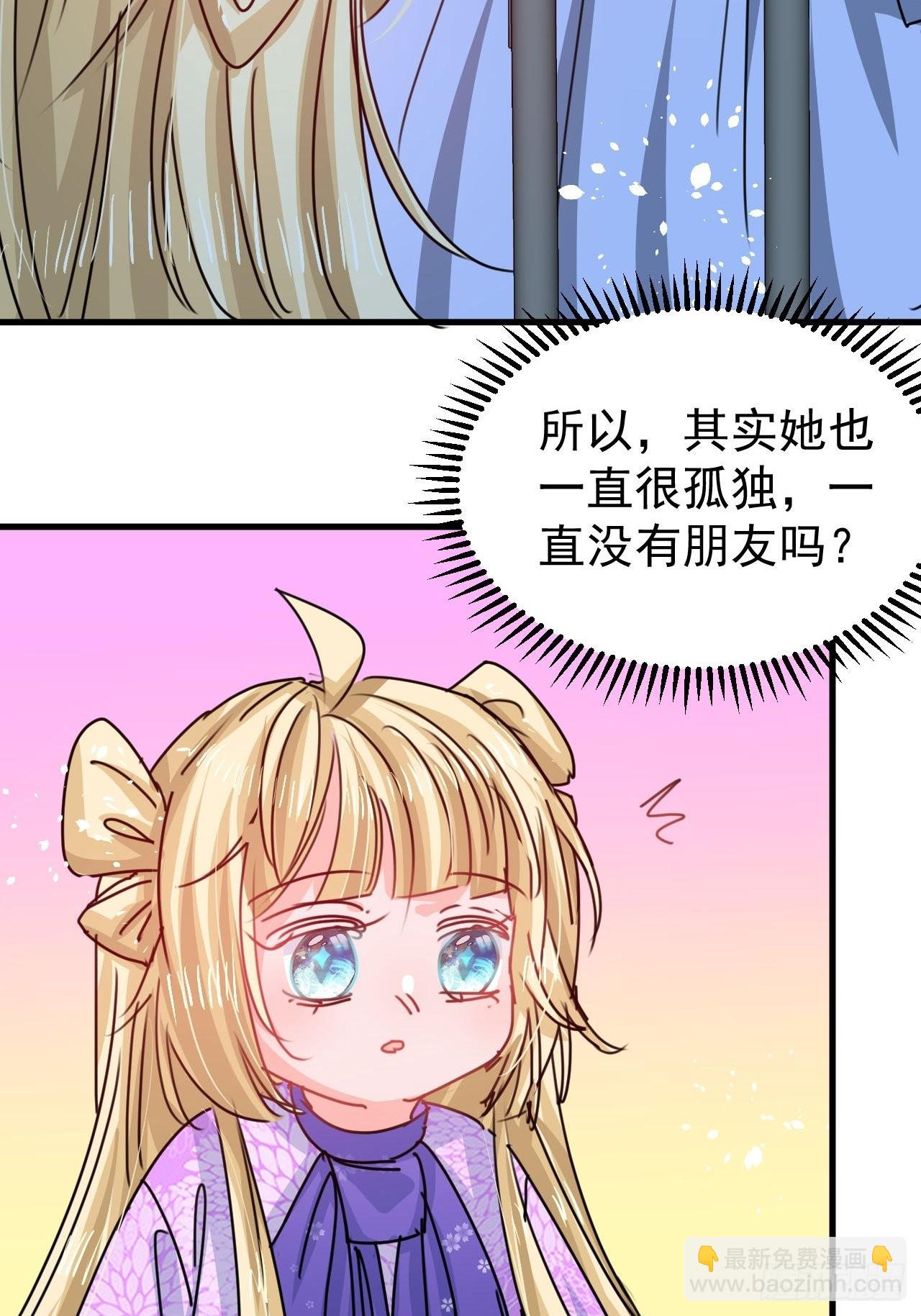 第127话 和你做朋友-第128话