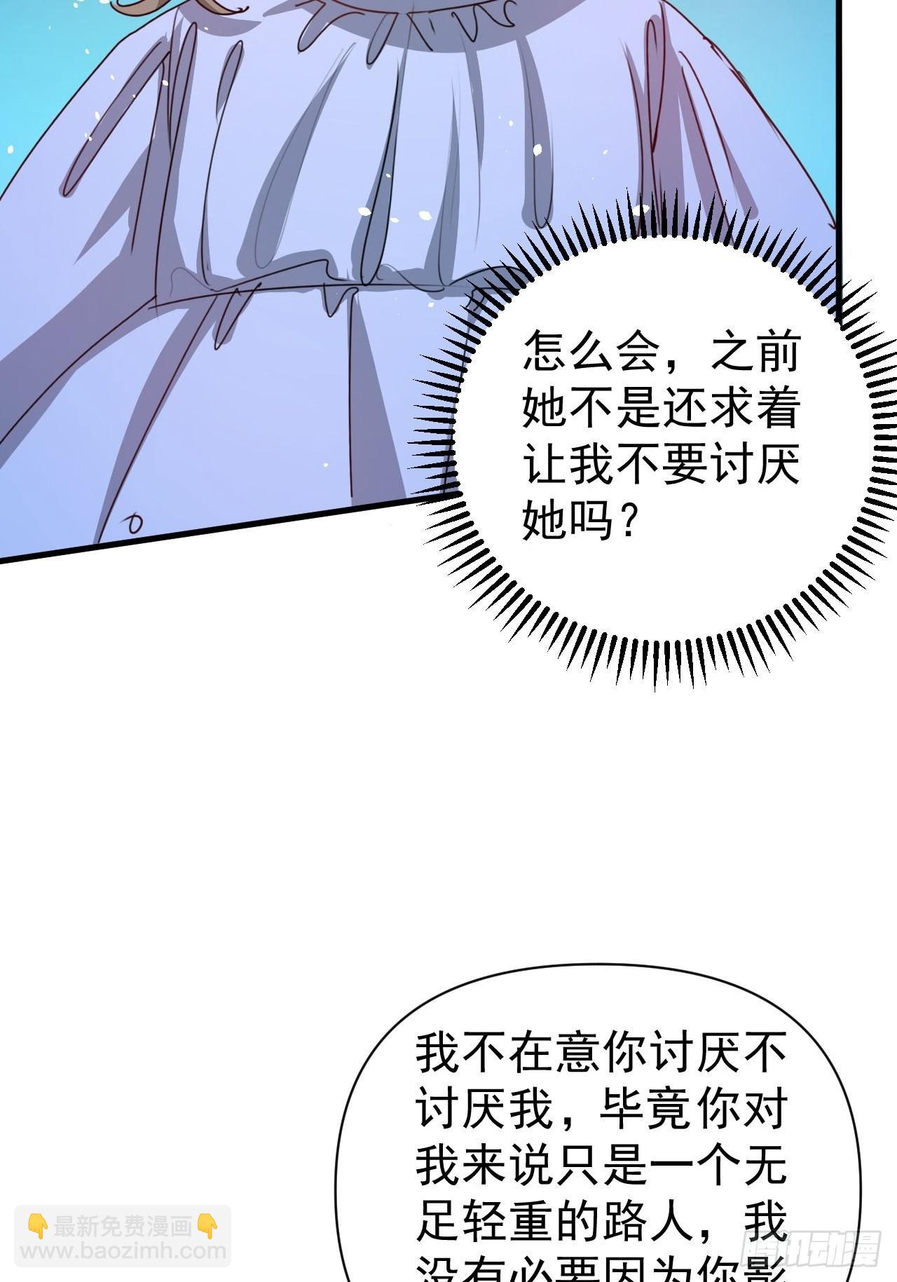 第127话 和你做朋友-第128话