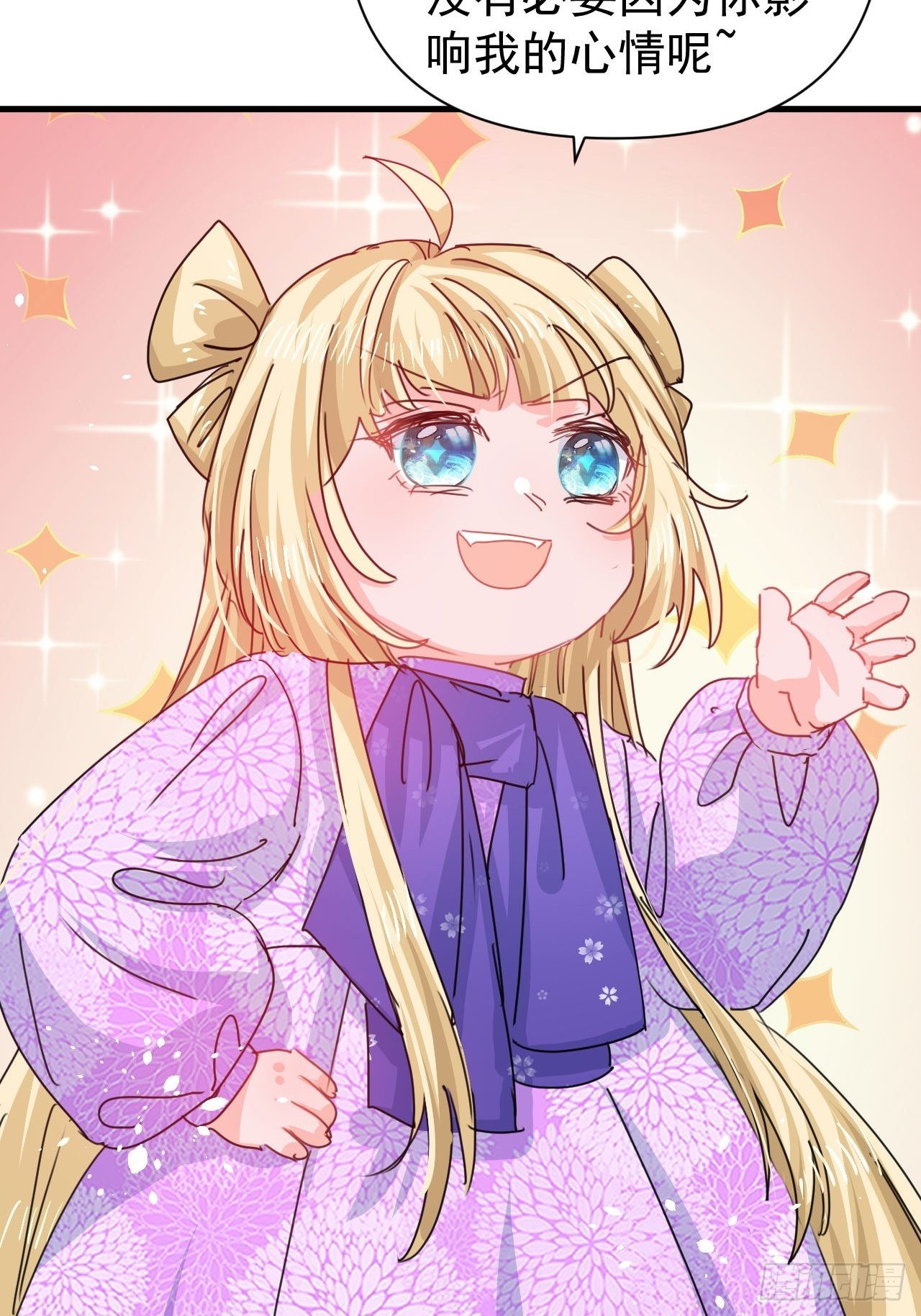 第127话 和你做朋友-第128话