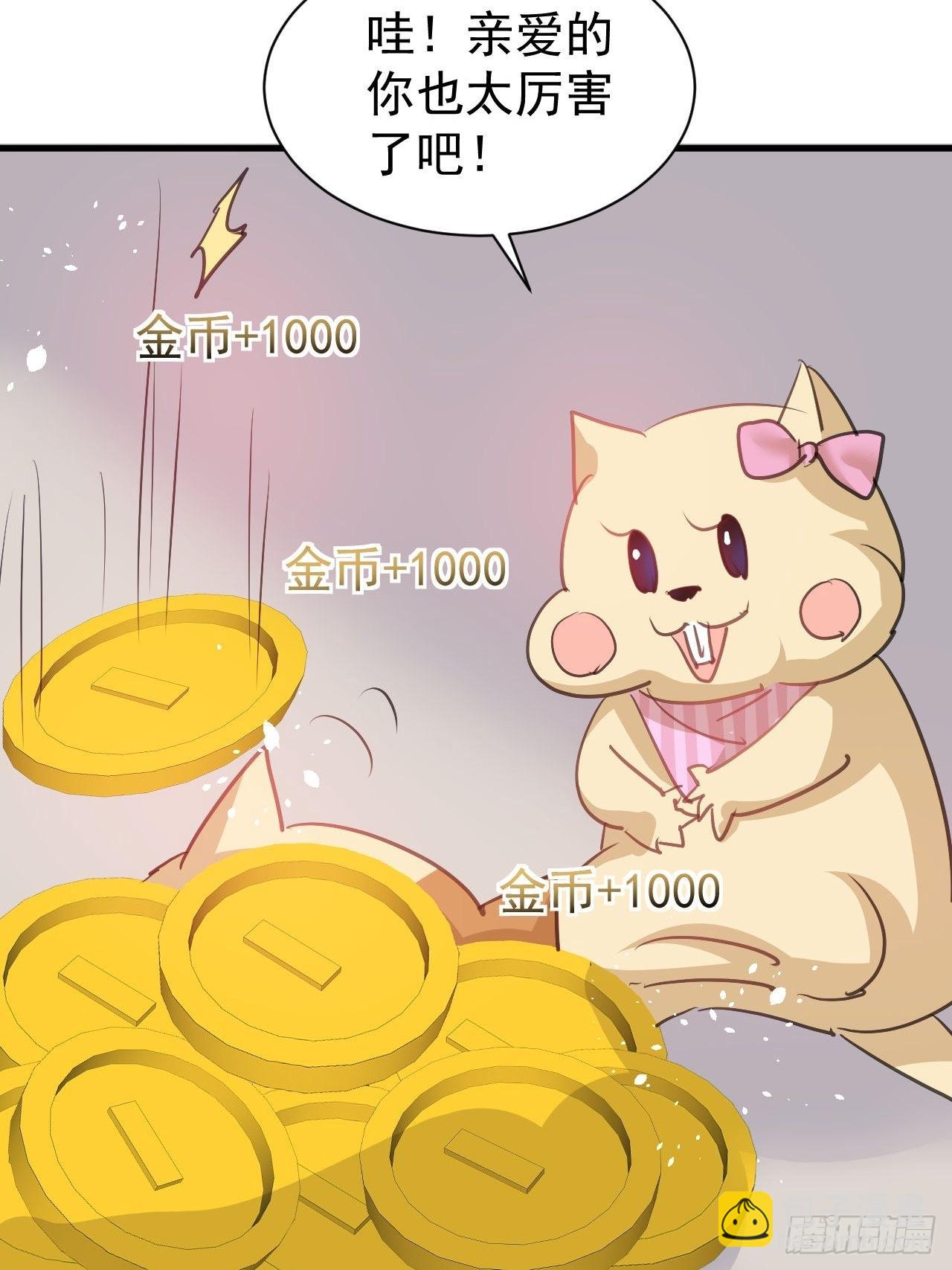 第129话 大人真幼稚-第130话