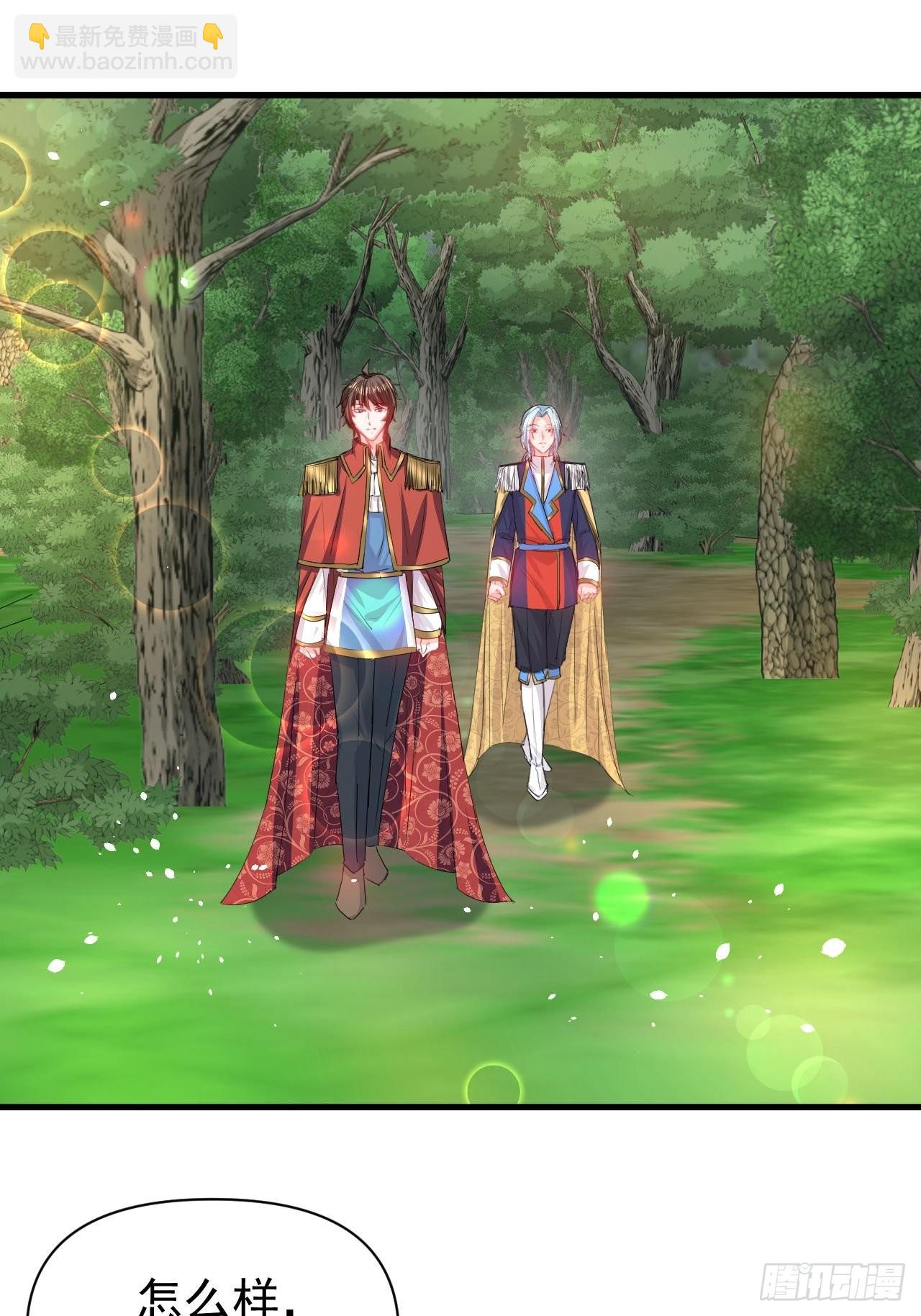 第129话 大人真幼稚-第130话