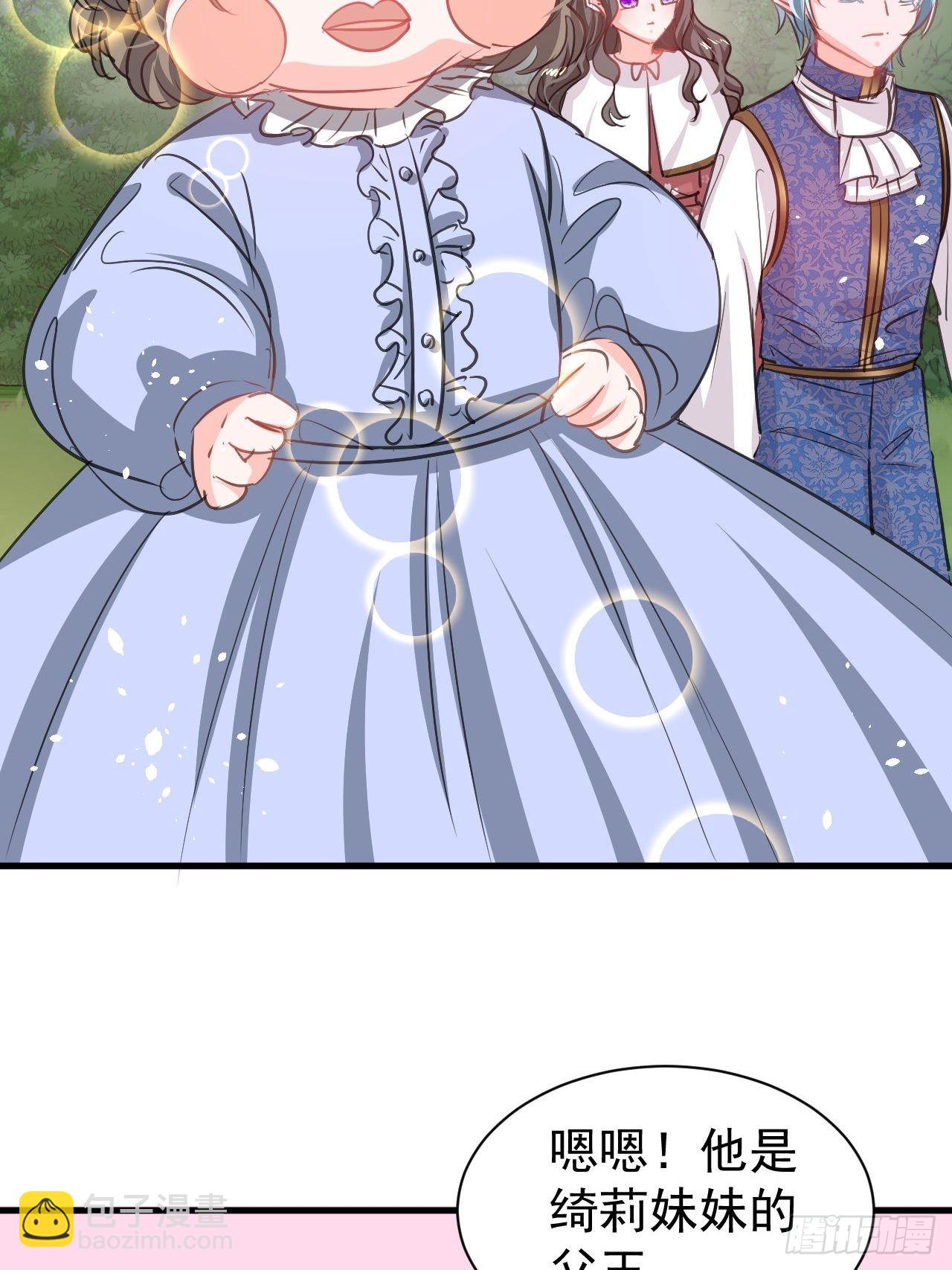 第129话 大人真幼稚-第130话