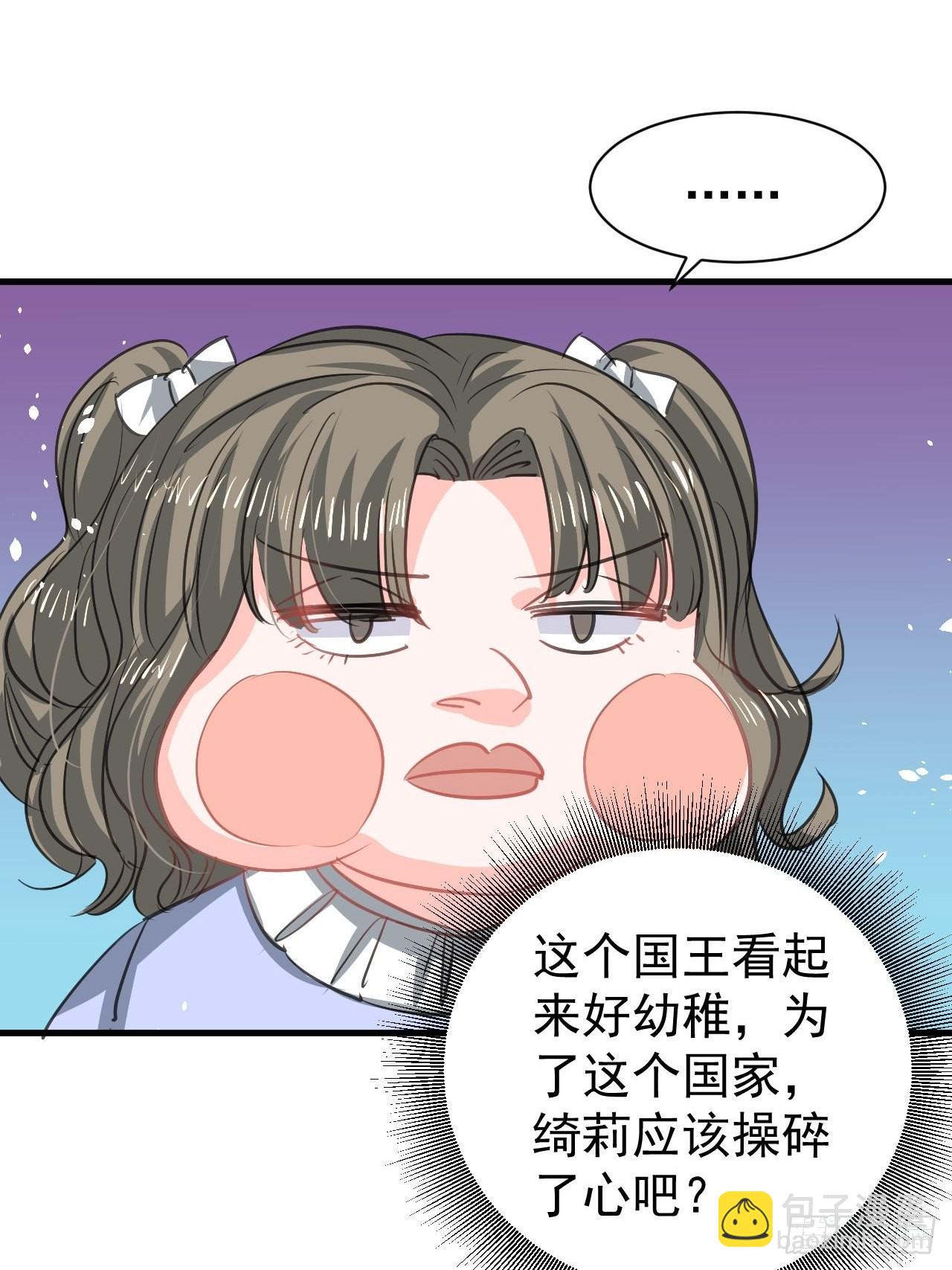 第129话 大人真幼稚-第130话