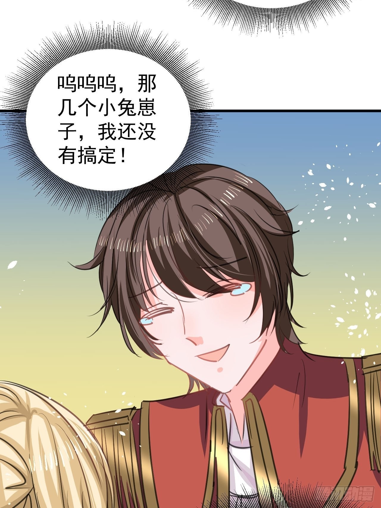 第129话 大人真幼稚-第130话