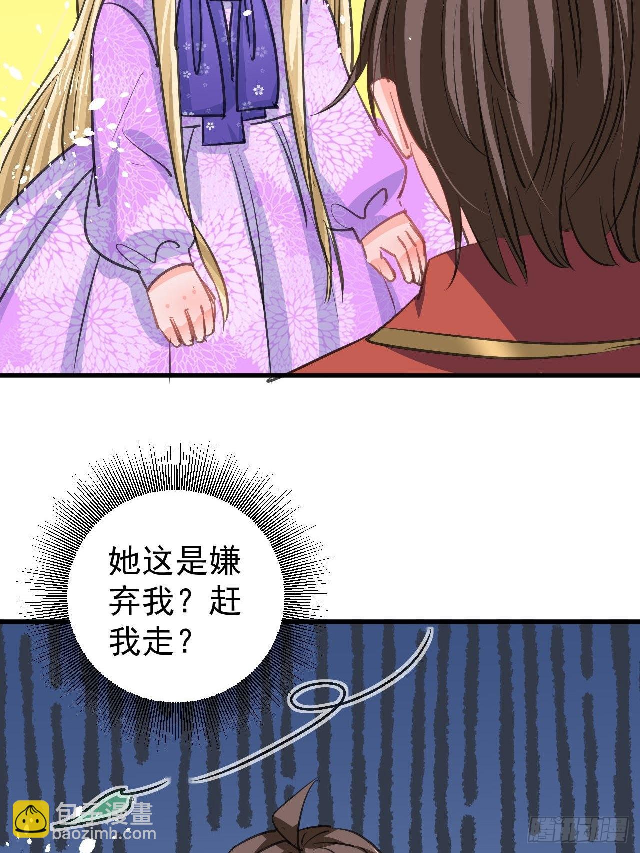 第129话 大人真幼稚-第130话