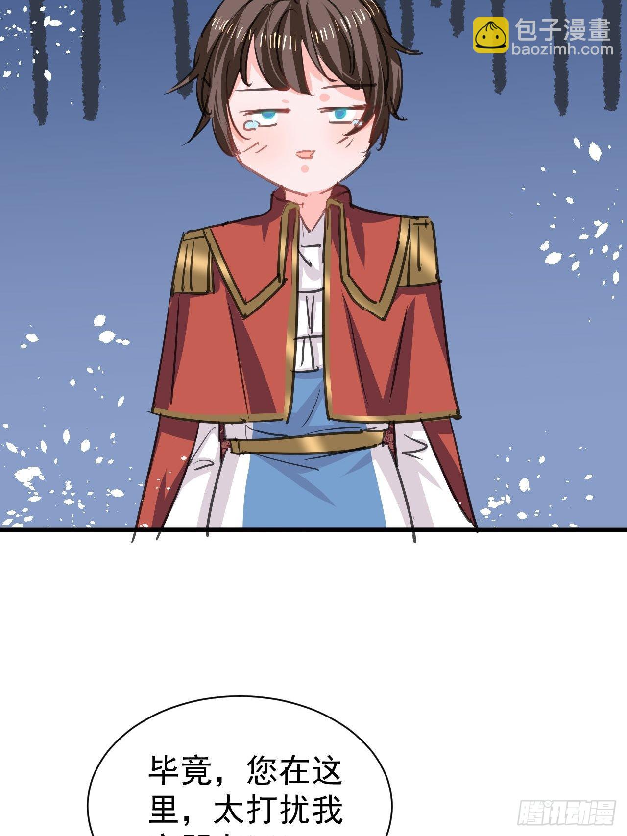 第129话 大人真幼稚-第130话