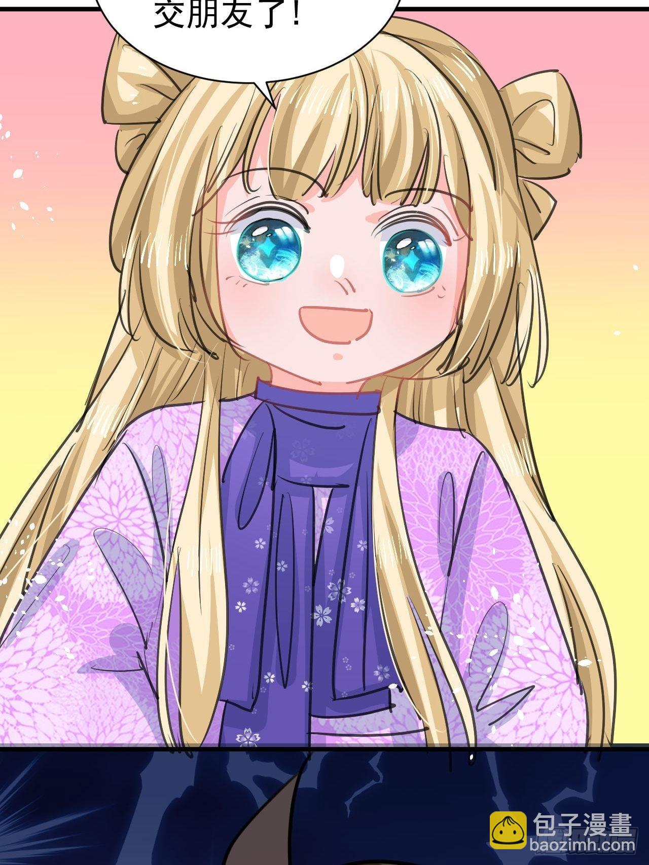 第129话 大人真幼稚-第130话