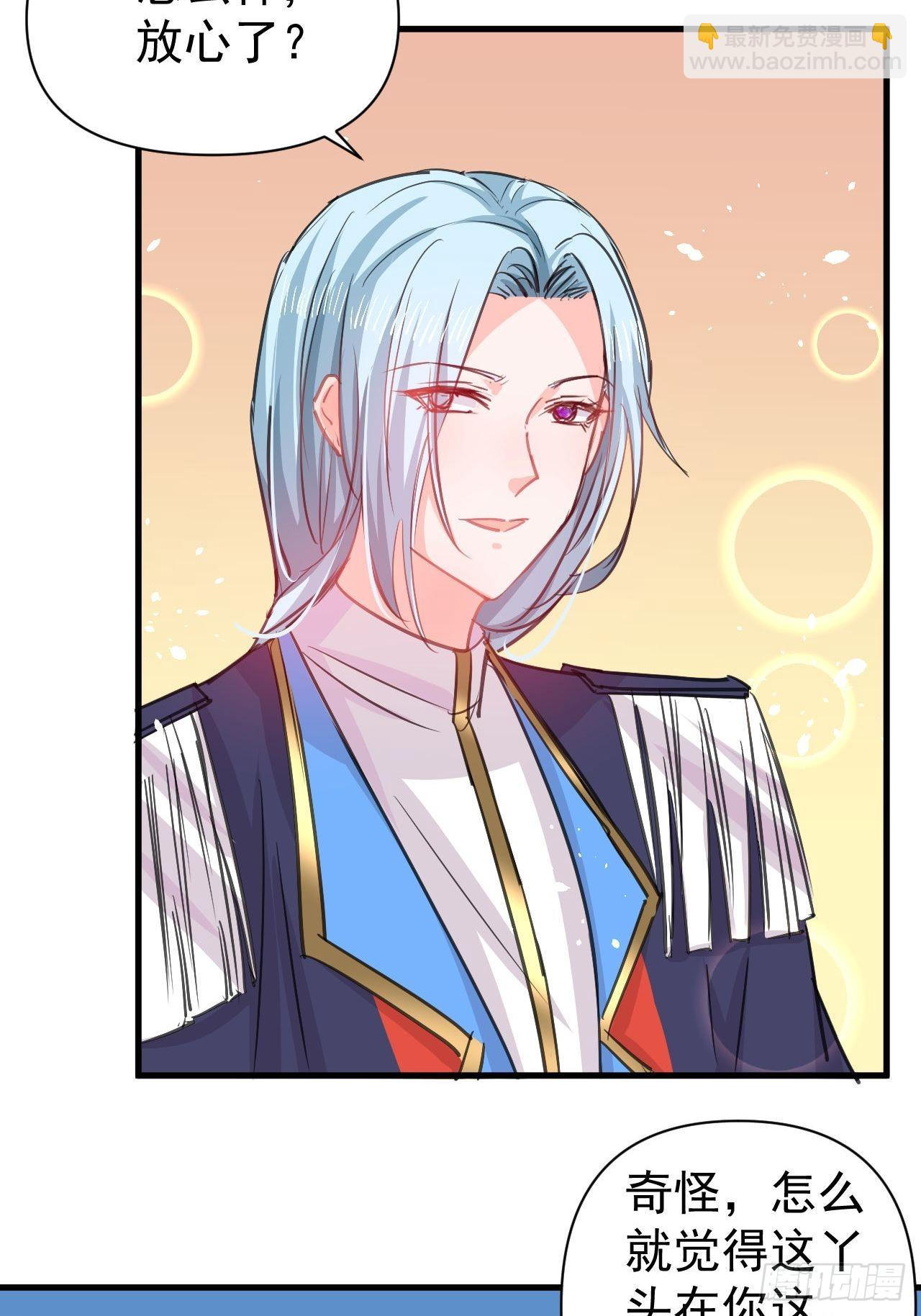 第129话 大人真幼稚-第130话