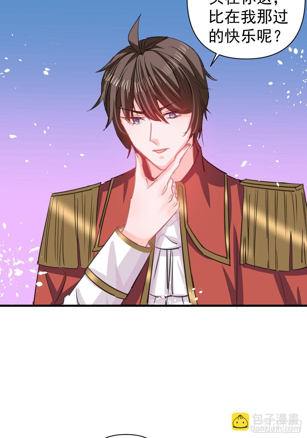 第129话 大人真幼稚-第130话