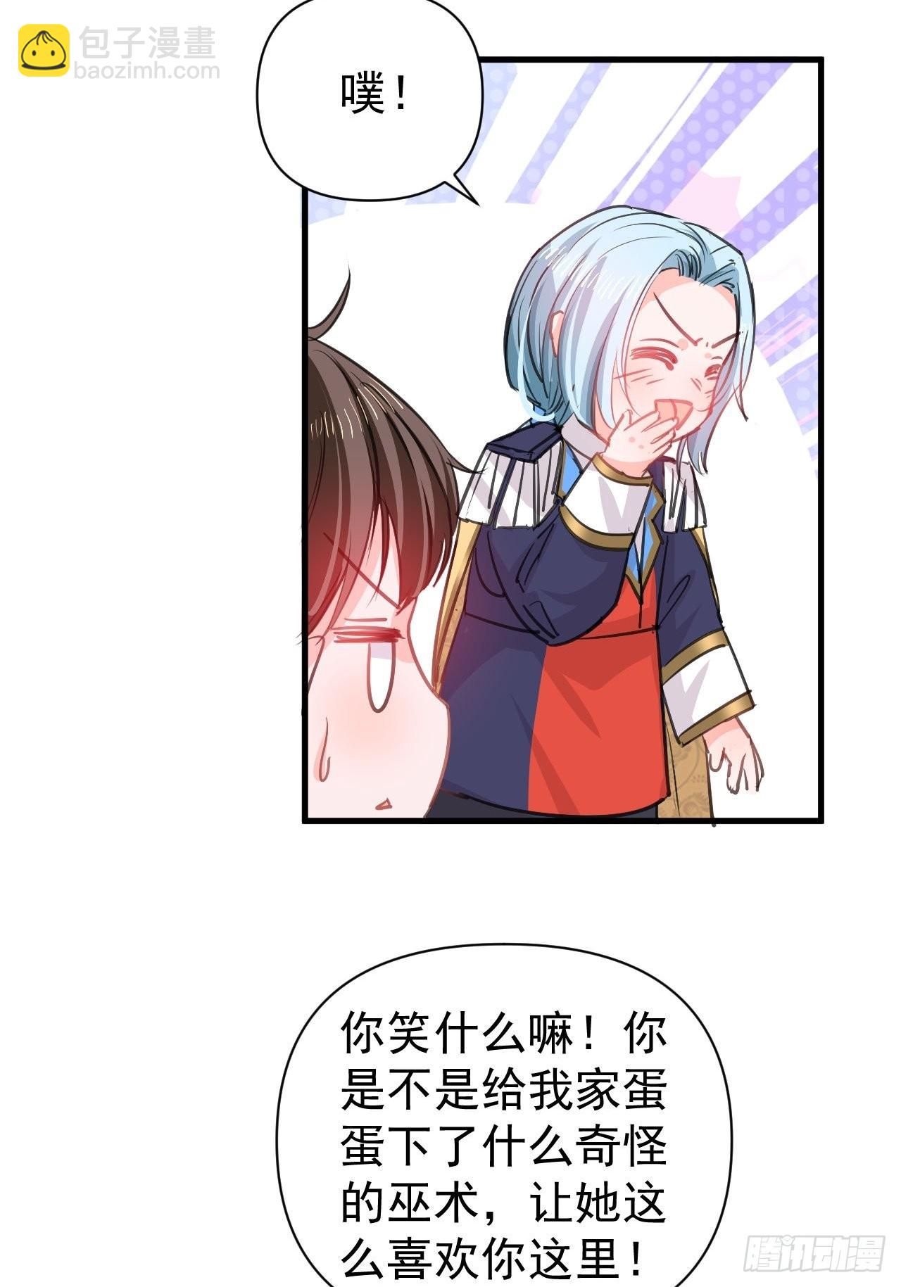 第129话 大人真幼稚-第130话