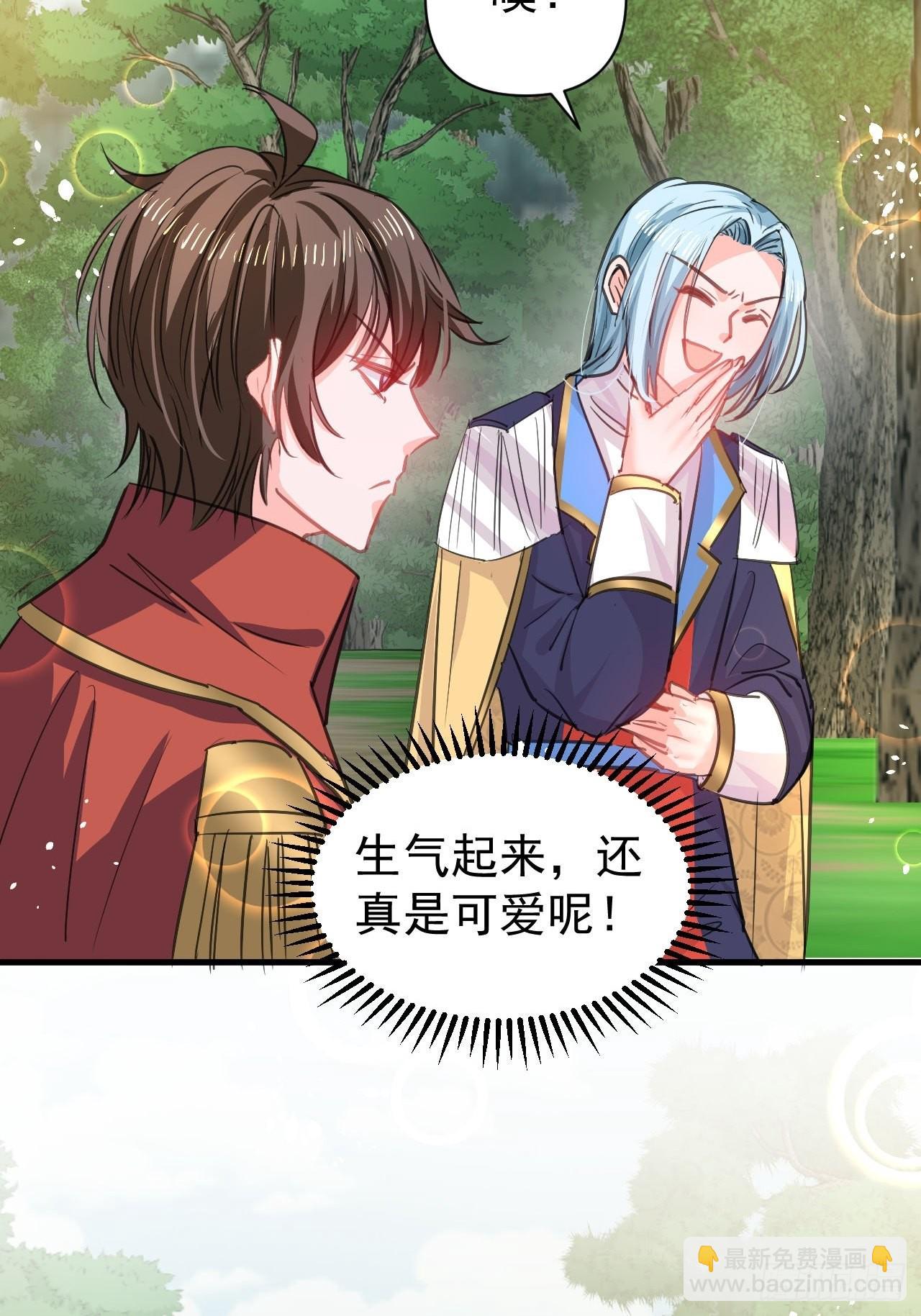 第129话 大人真幼稚-第130话