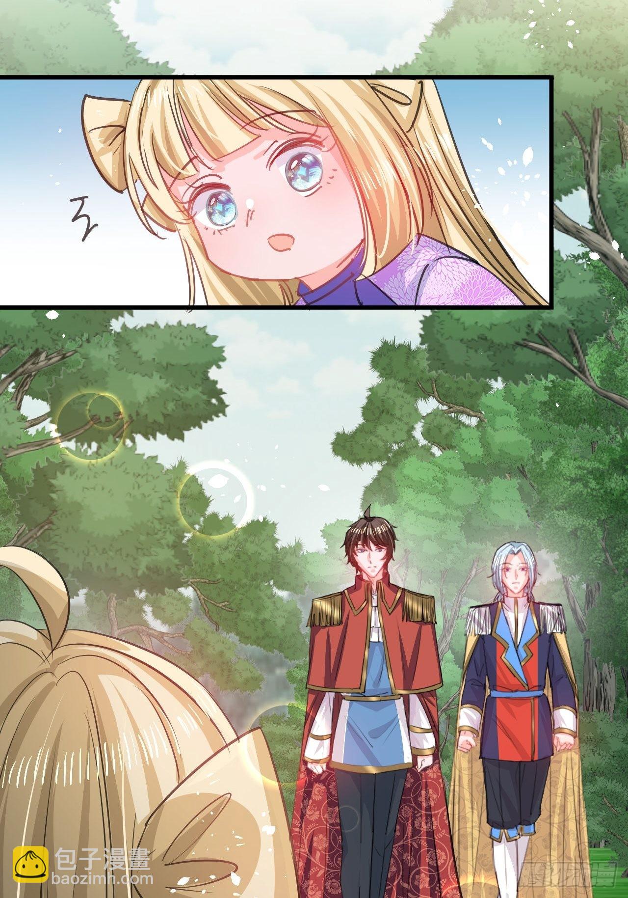 第129话 大人真幼稚-第130话