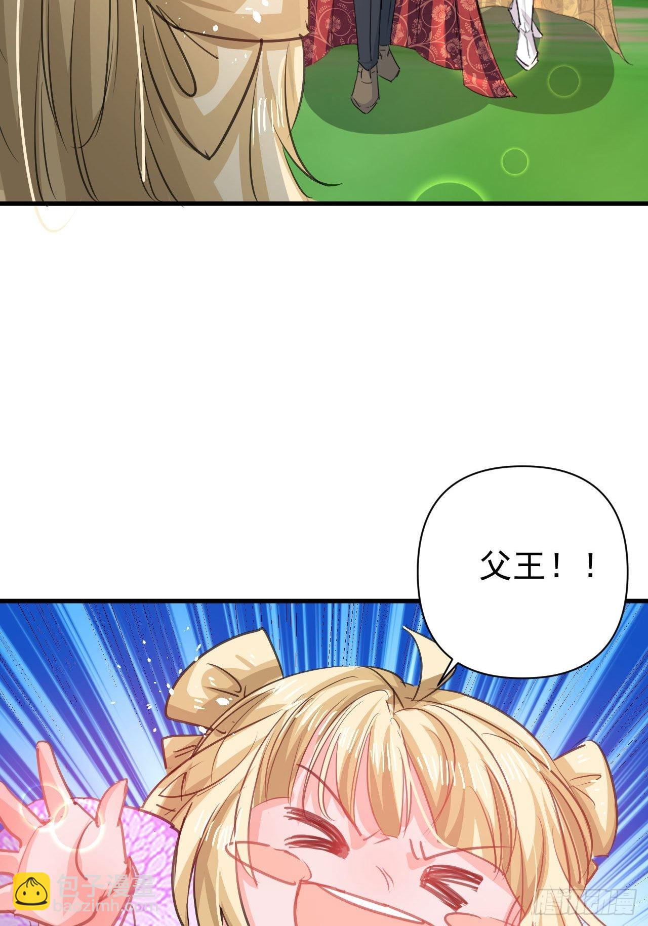 第129话 大人真幼稚-第130话