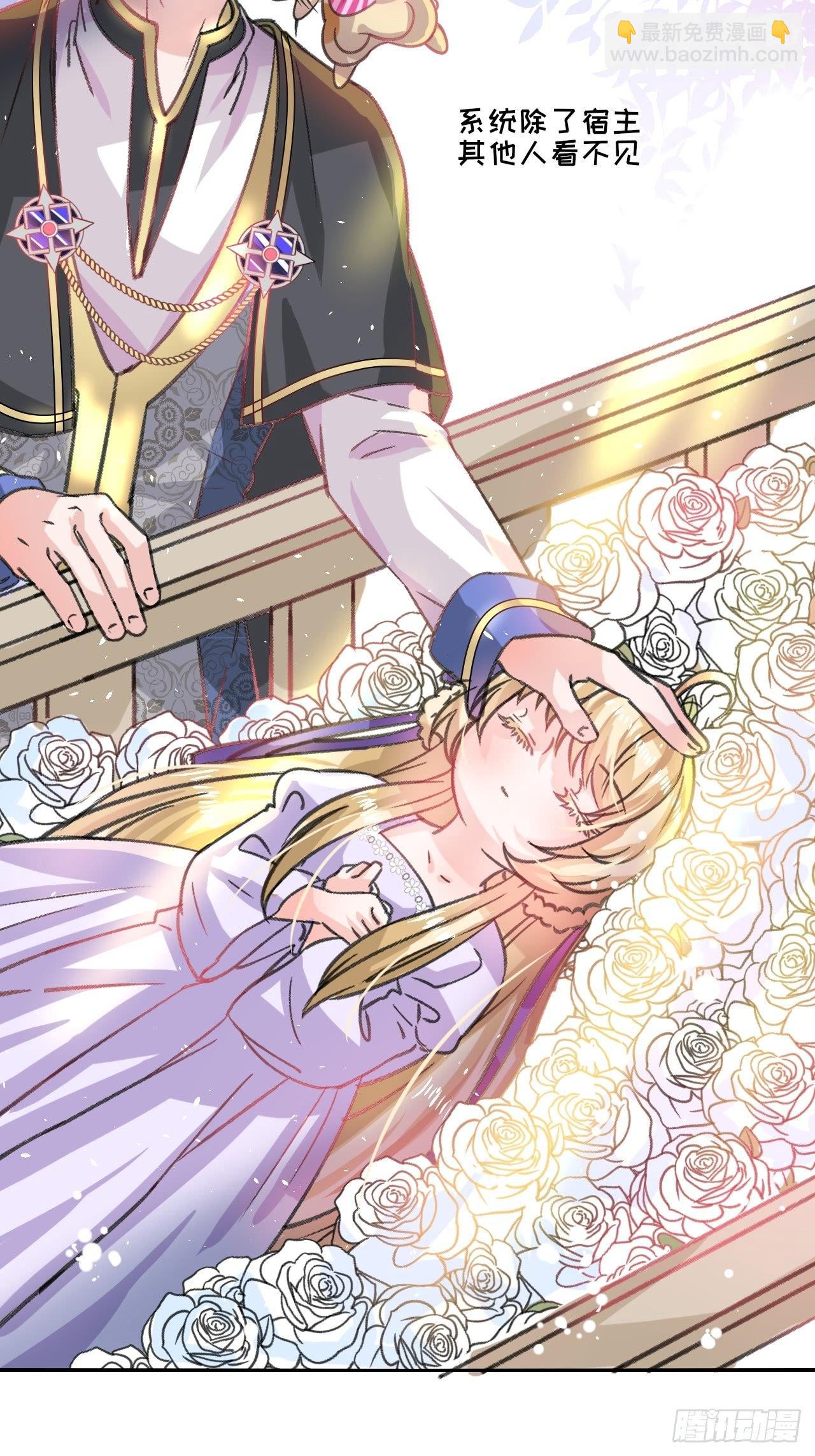 第13话 长大后的小正太-第14话