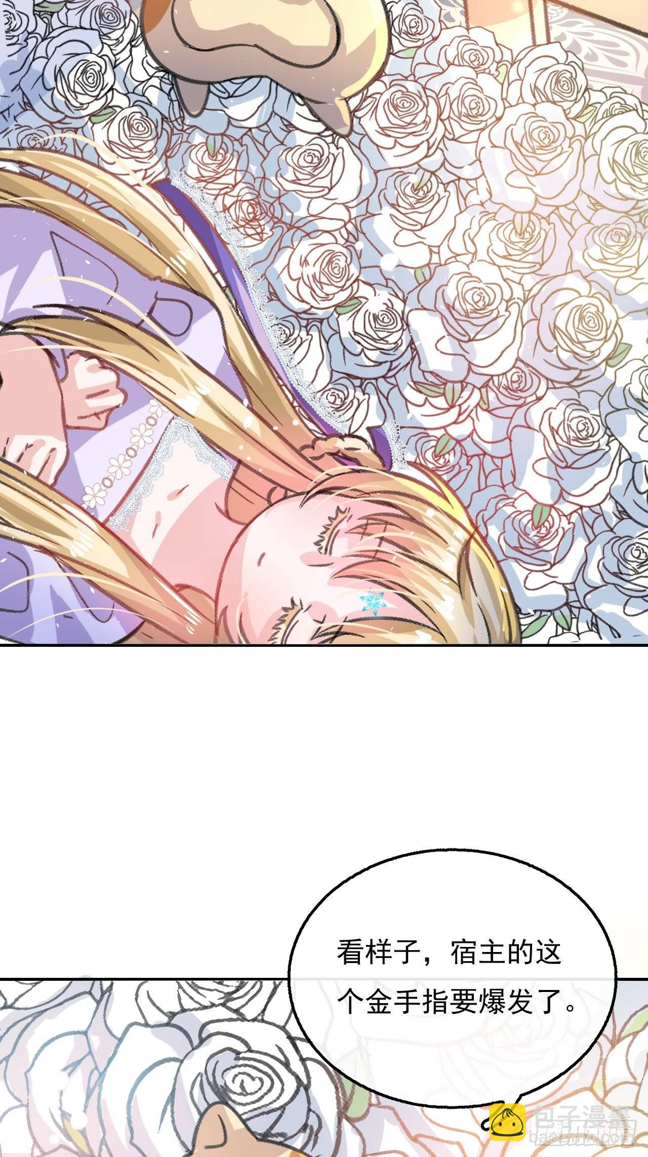 第13话 长大后的小正太-第14话