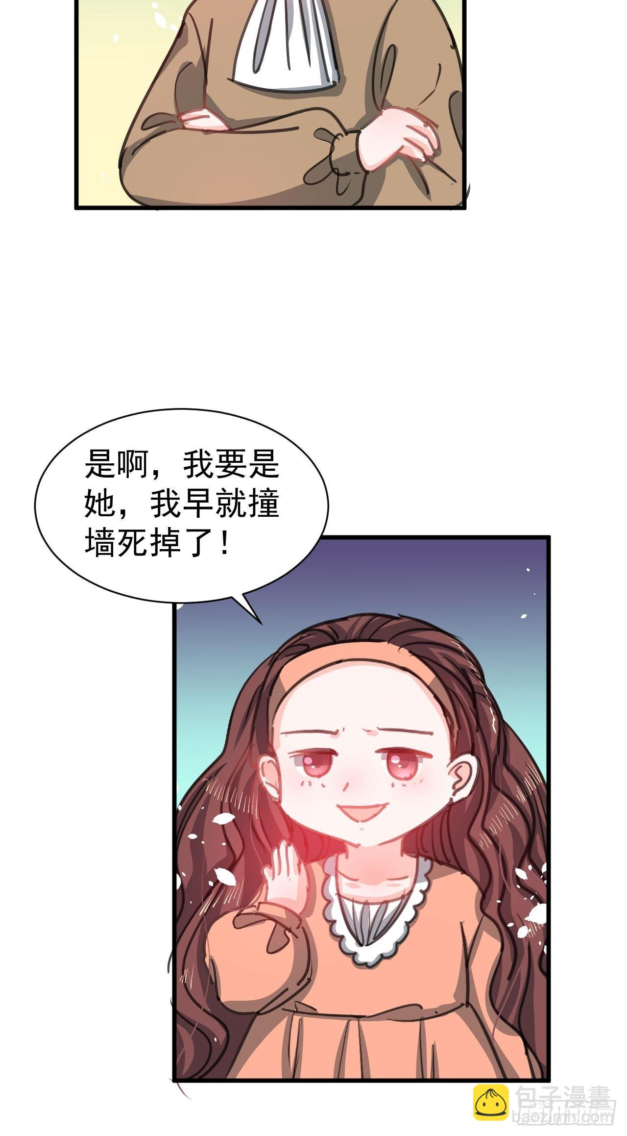 第131话 你们太过分了！-第132话