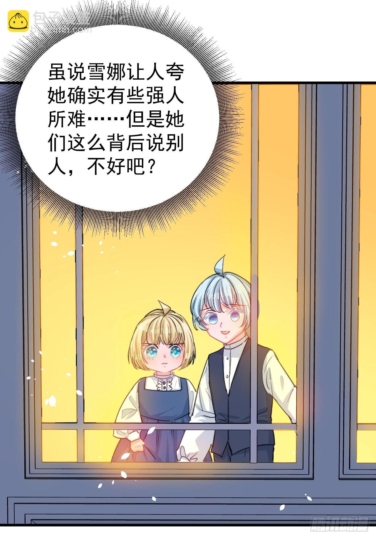 第131话 你们太过分了！-第132话