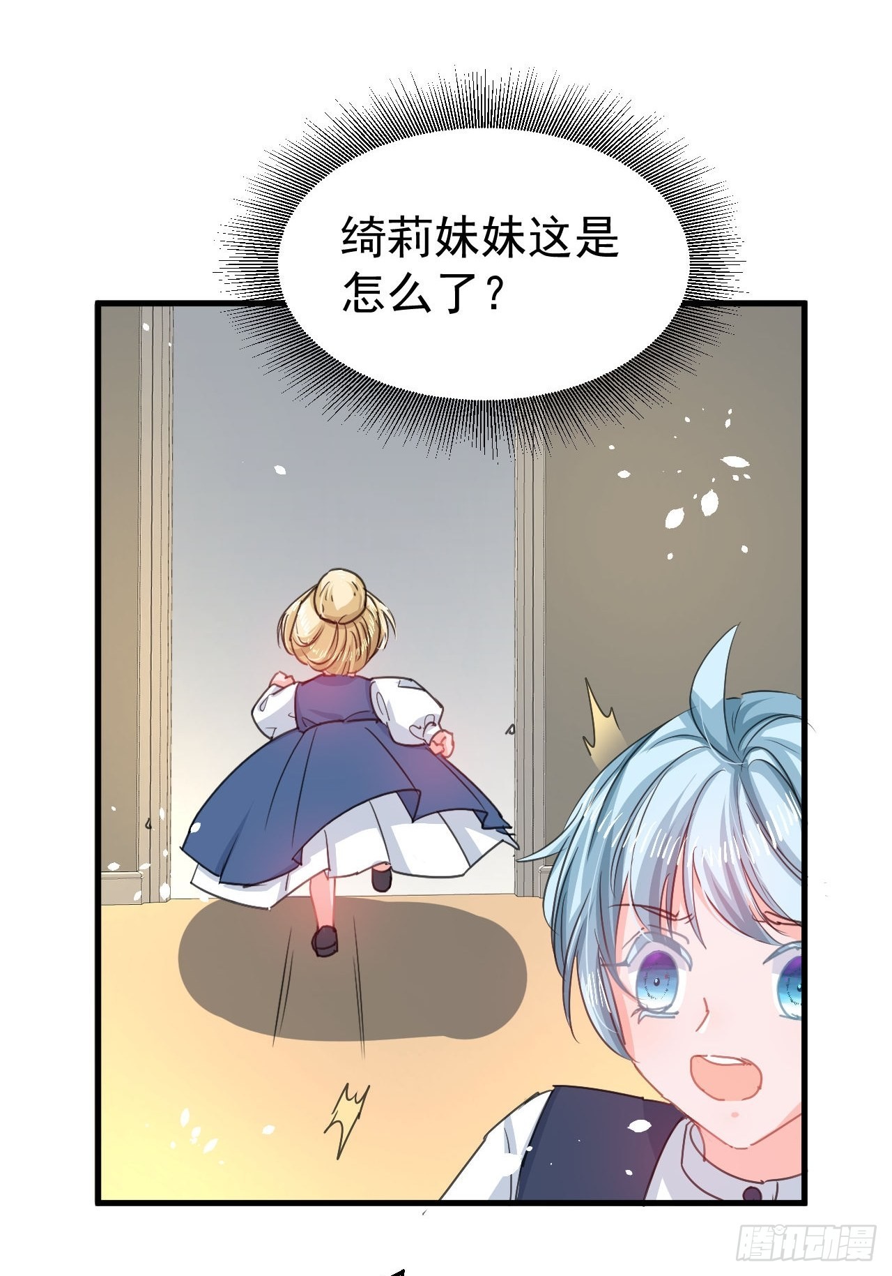 第131话 你们太过分了！-第132话