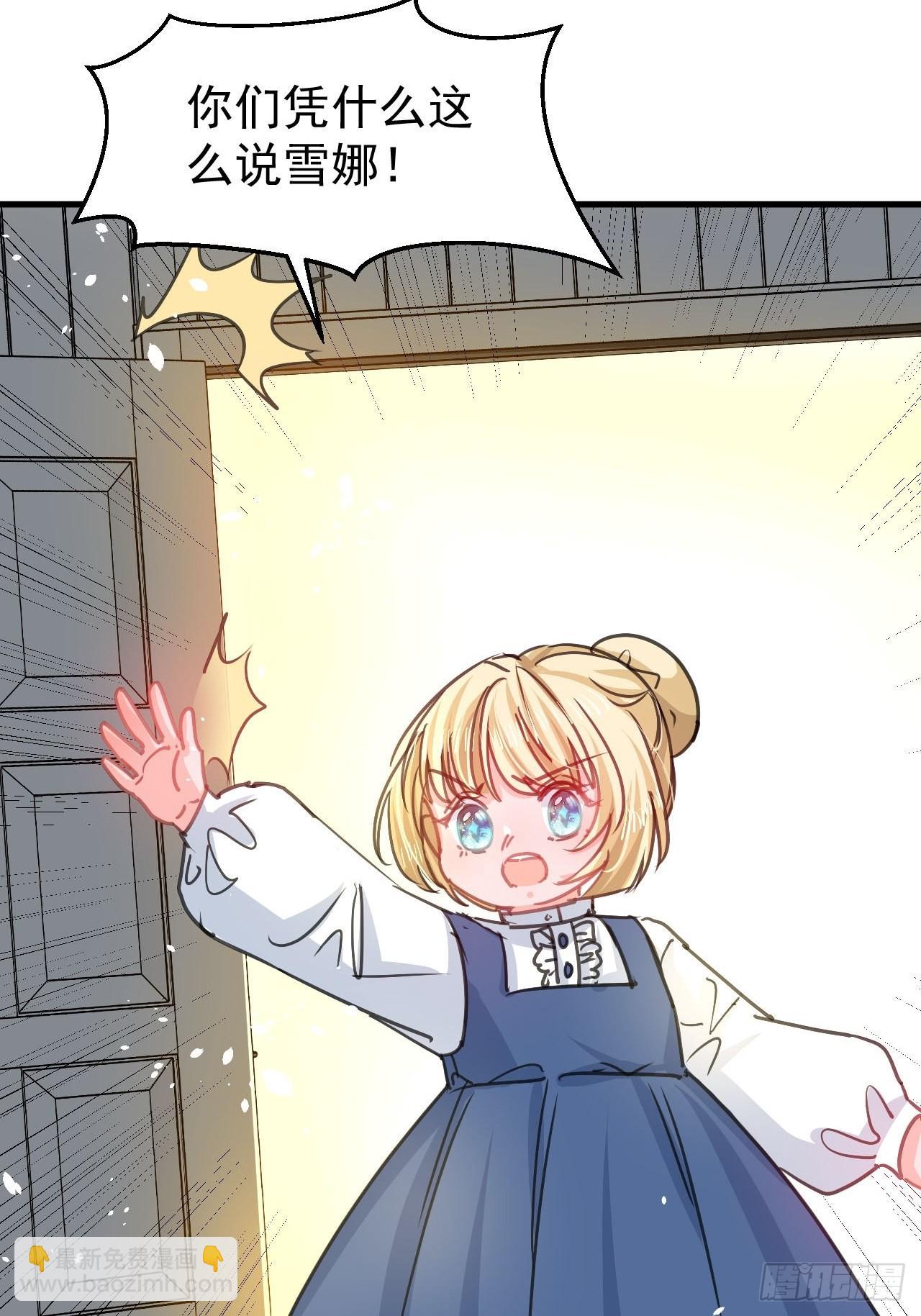 第131话 你们太过分了！-第132话