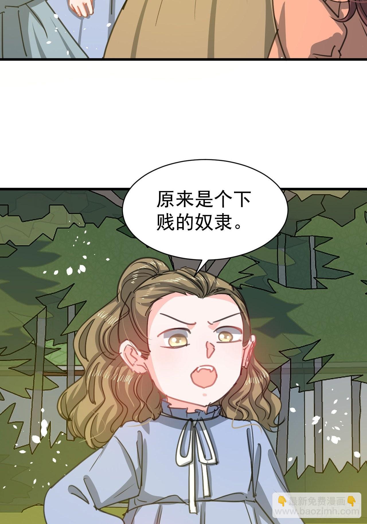 第131话 你们太过分了！-第132话