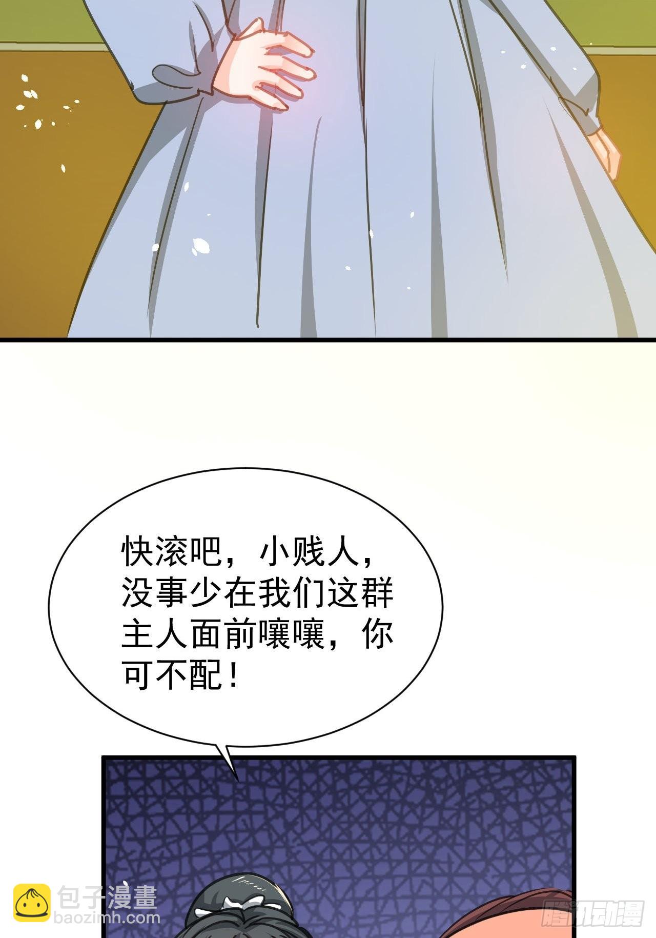 第131话 你们太过分了！-第132话