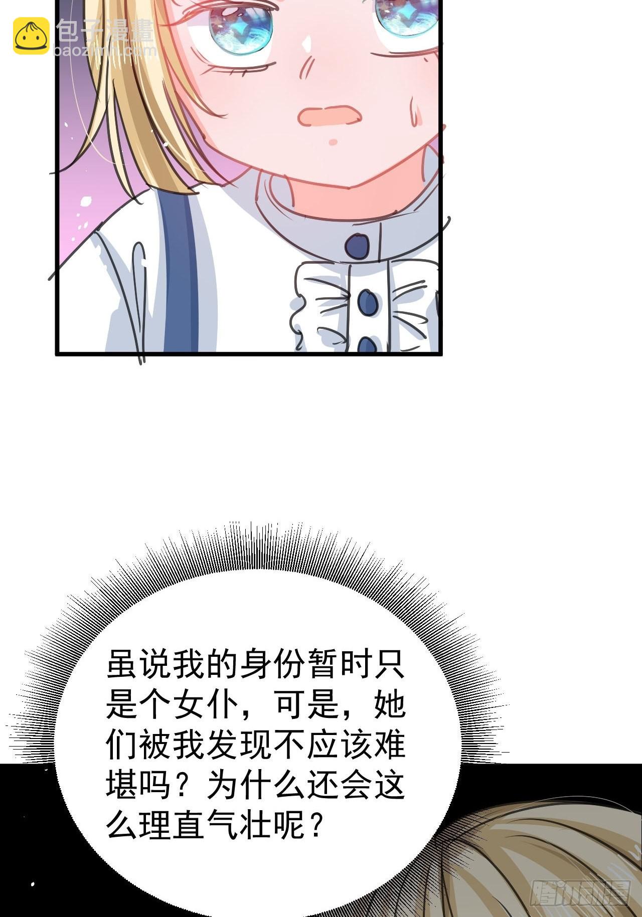 第131话 你们太过分了！-第132话